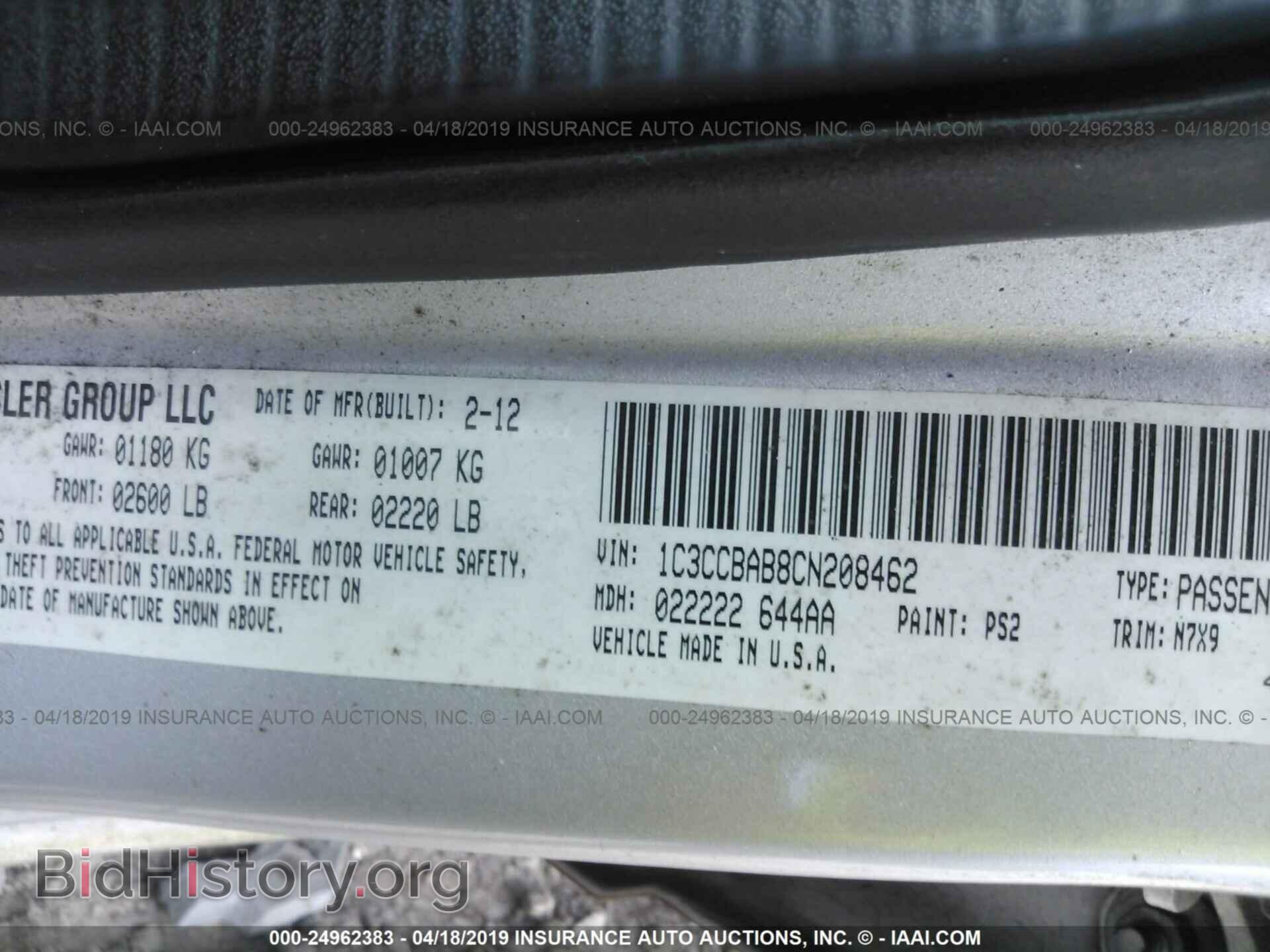2012 CHRYSLER 200 - VIN: 1C3CCBAB8CN208462 - Фото 9