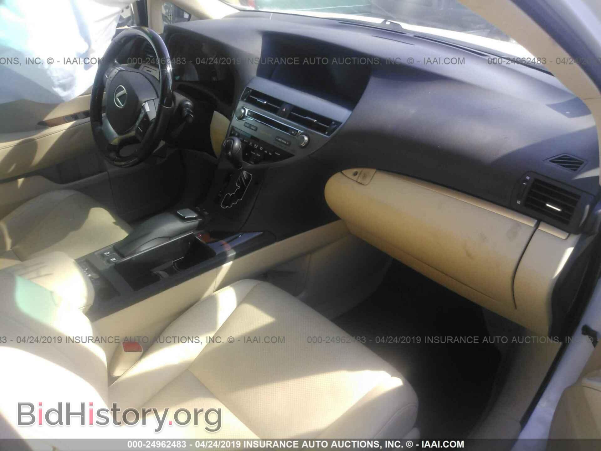 2013 LEXUS RX - VIN: 2T2BK1BA7DC164870 - Фото 5
