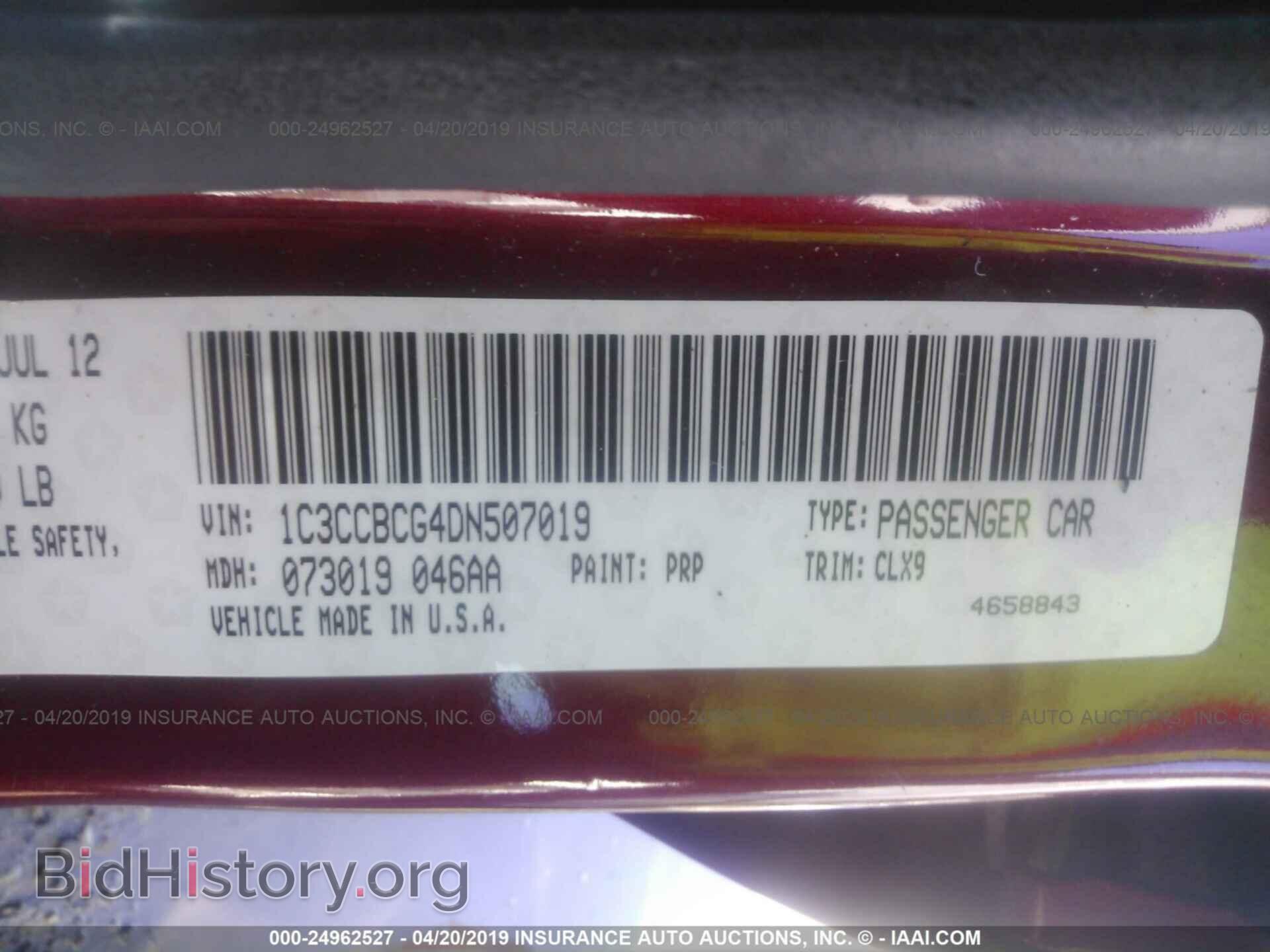 2013 CHRYSLER 200 - VIN: 1C3CCBCG4DN507019 - Photo 9