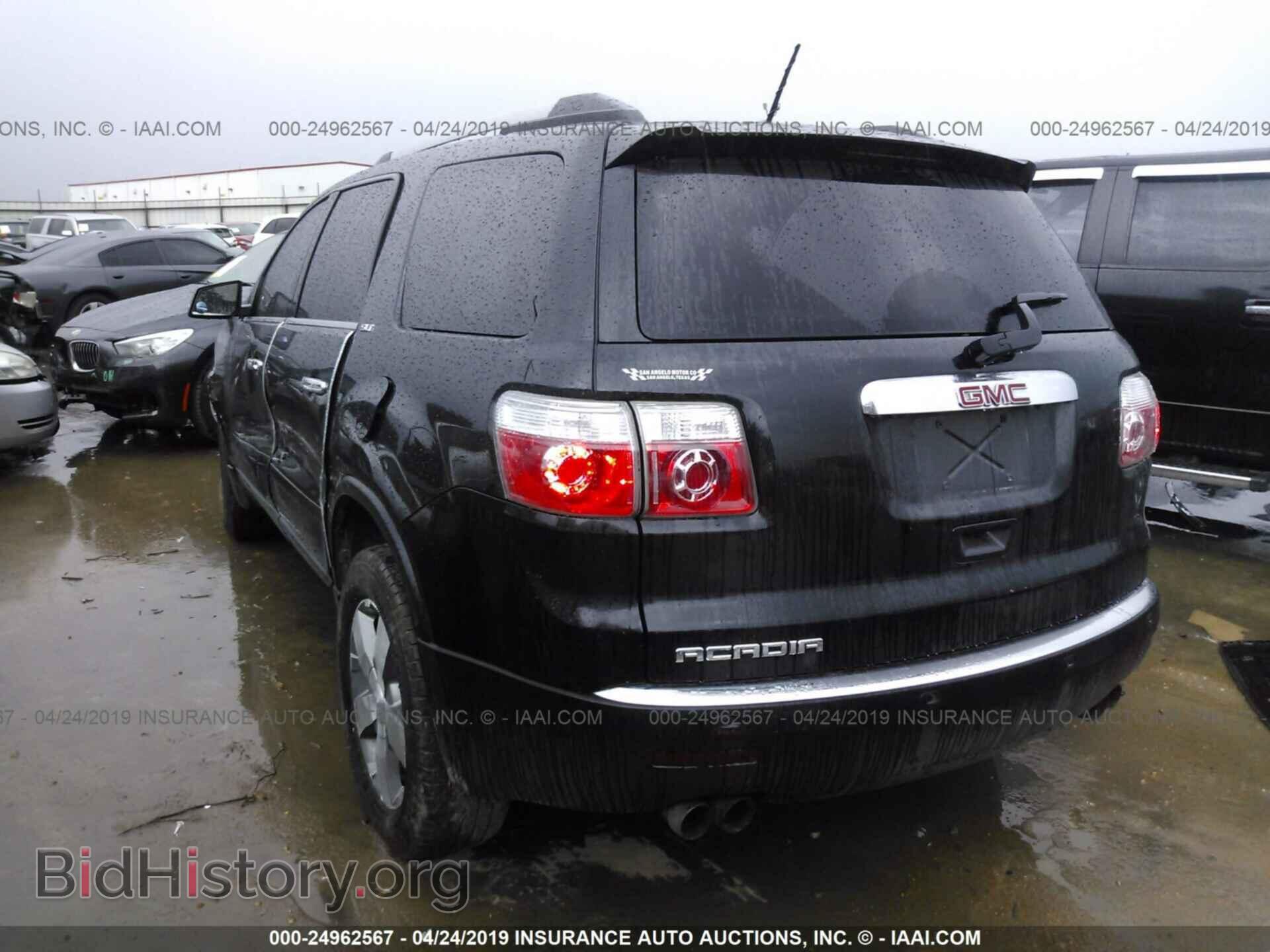 2011 GMC ACADIA - VIN: 1GKKRSED3BJ361973 - Фото 3