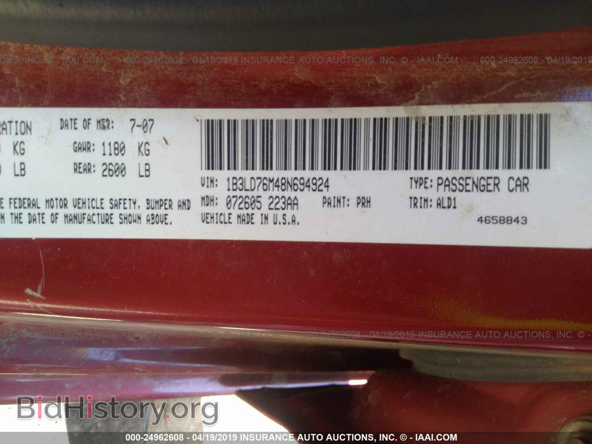 2008 DODGE AVENGER - VIN: 1B3LD76M48N694924 - Фото 9