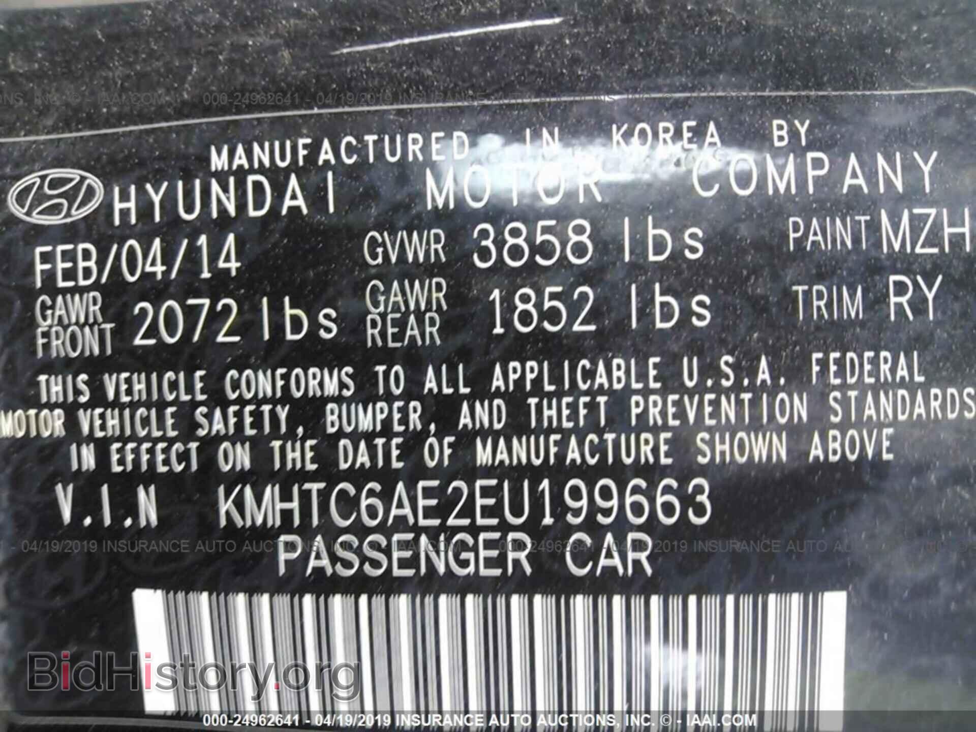 2014 HYUNDAI VELOSTER - VIN: KMHTC6AE2EU199663 - Фото 9