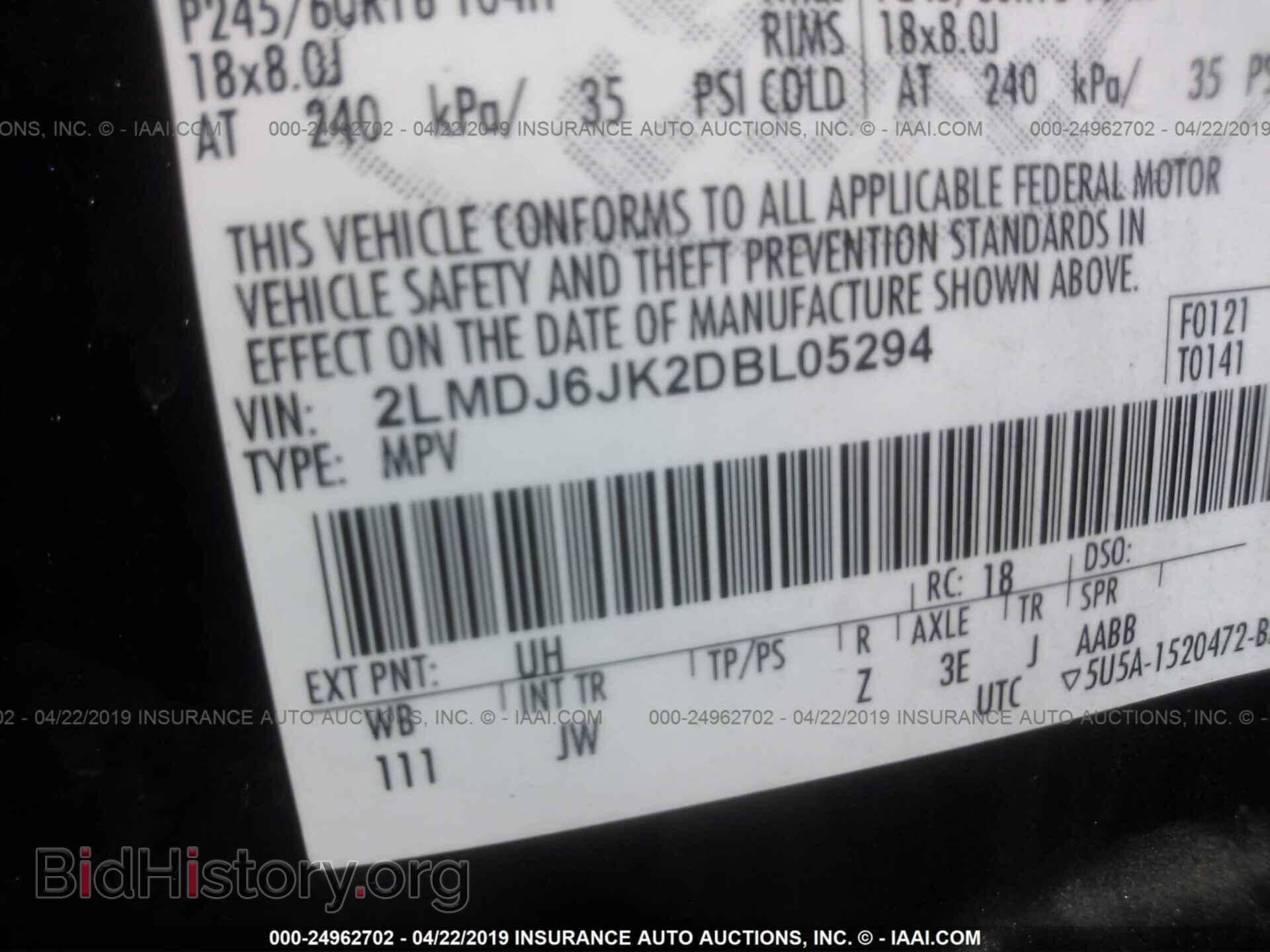 2013 LINCOLN MKX - VIN: 2LMDJ6JK2DBL05294 - Фото 9