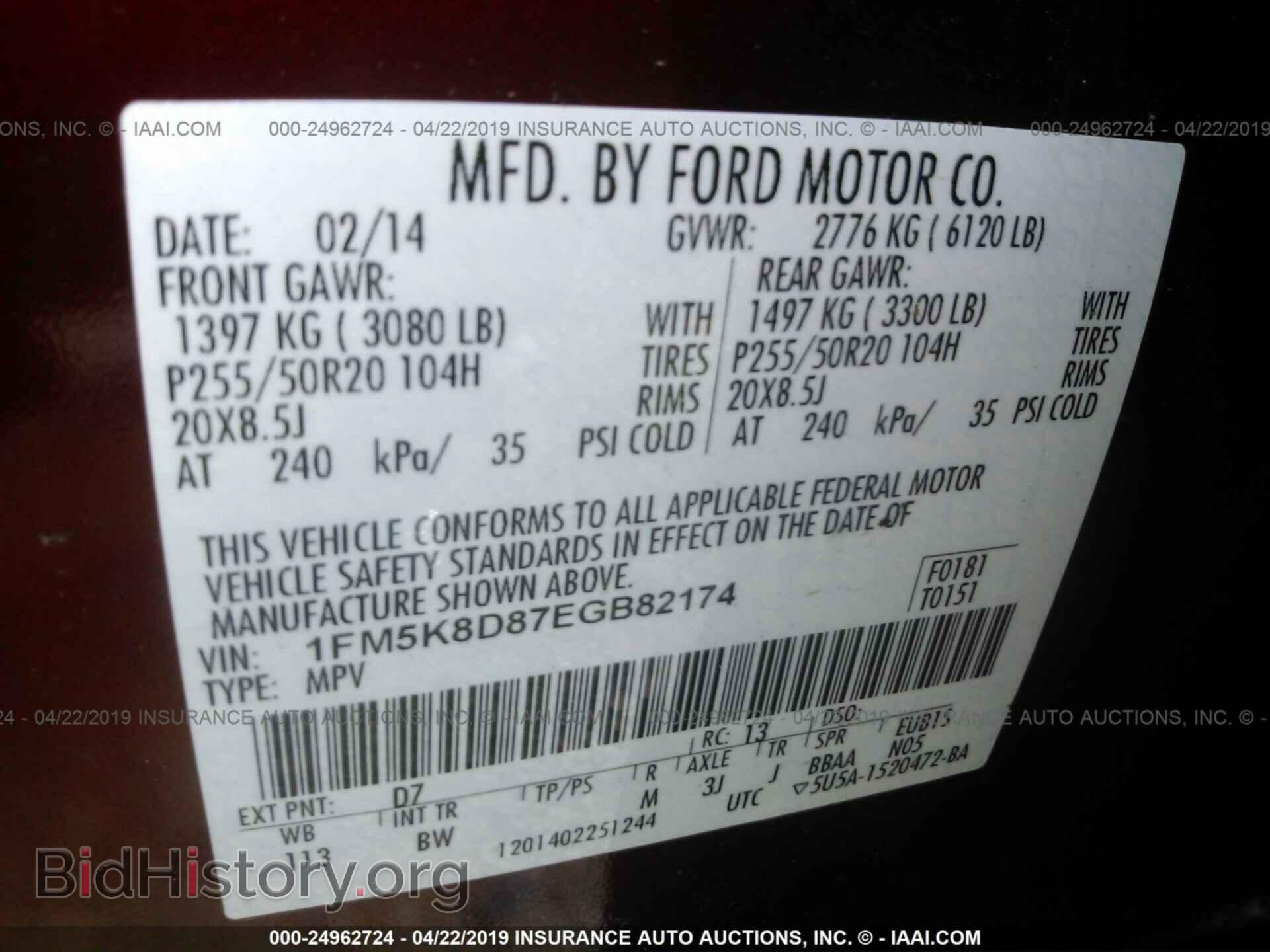 2014 FORD EXPLORER - VIN: 1FM5K8D87EGB82174 - Photo 9