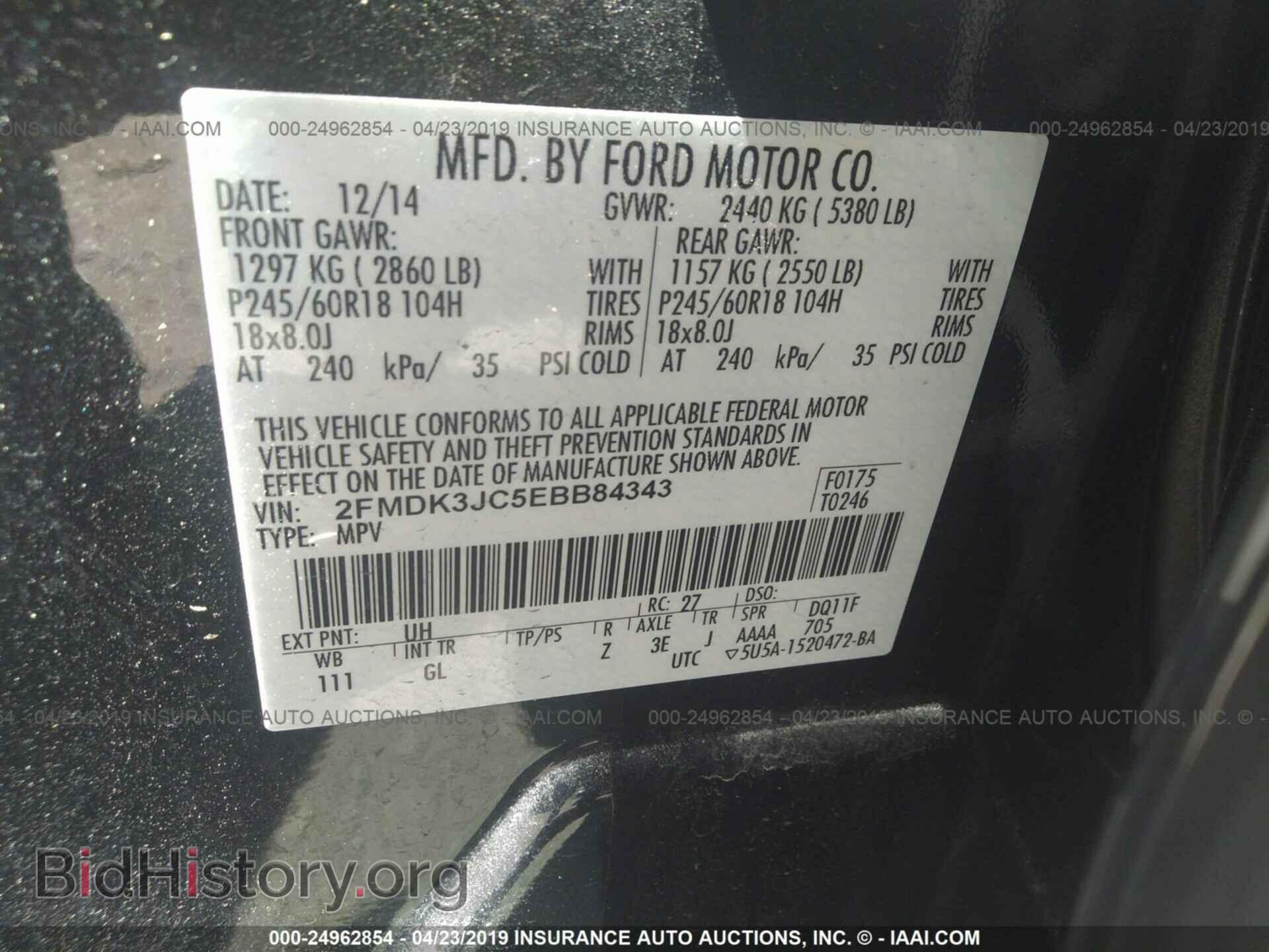 2014 FORD EDGE - VIN: 2FMDK3JC5EBB84343 - Фото 9