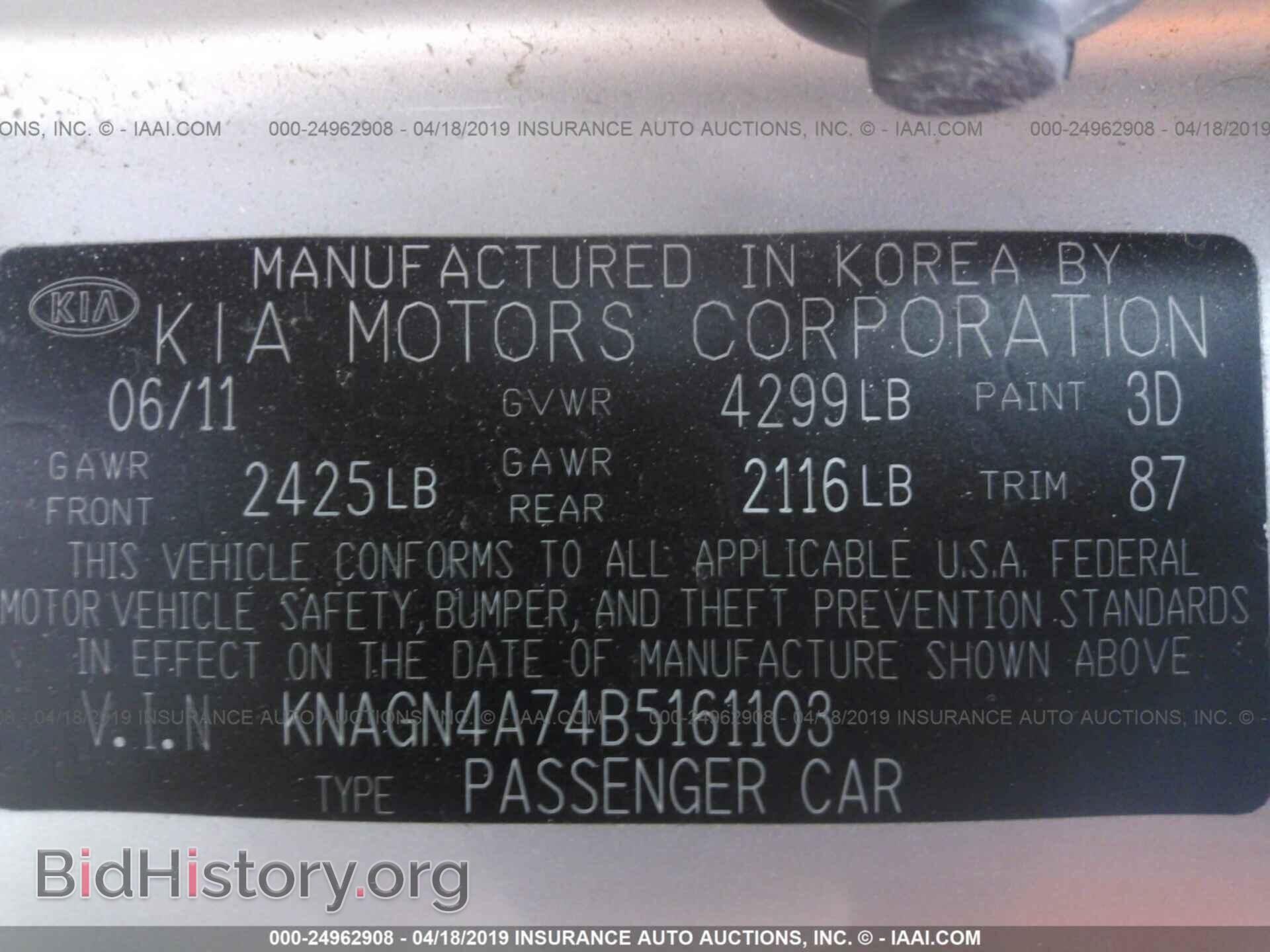 2011 KIA OPTIMA - VIN: KNAGN4A74B5161103 - Фото 9