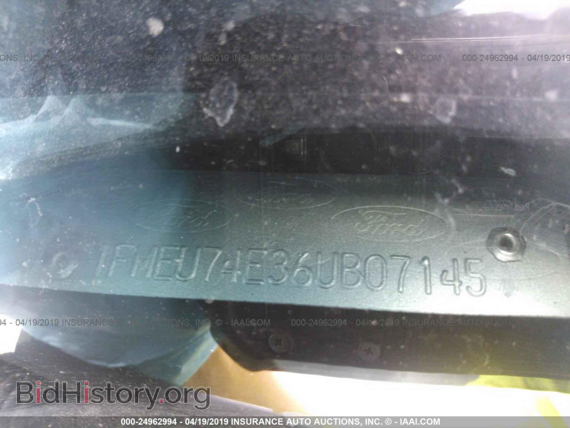 2006 FORD EXPLORER - VIN: 1FMEU74E36UB07145 - Фото 9