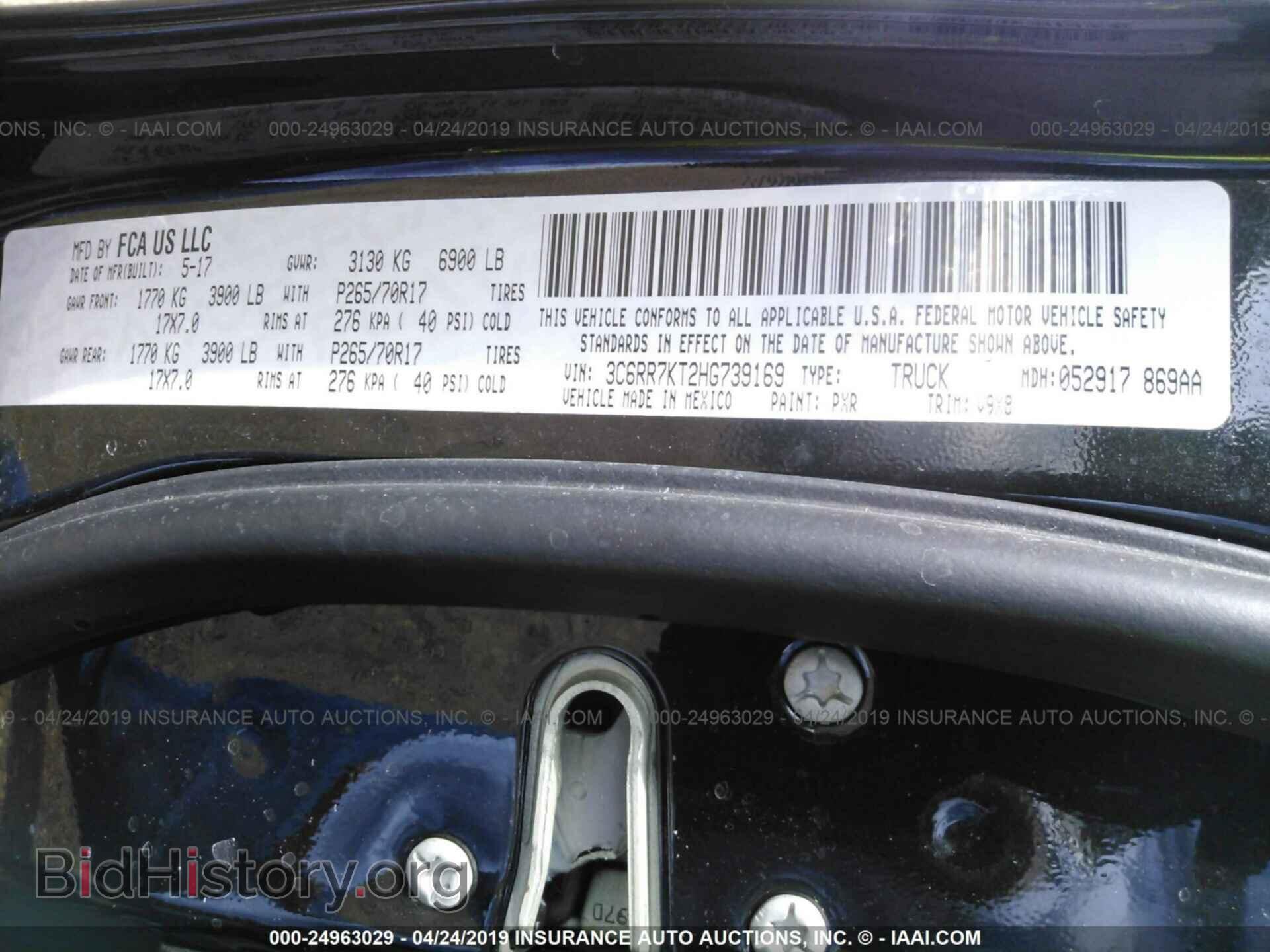 2017 RAM 1500 - VIN: 3C6RR7KT2HG739169 - Фото 9