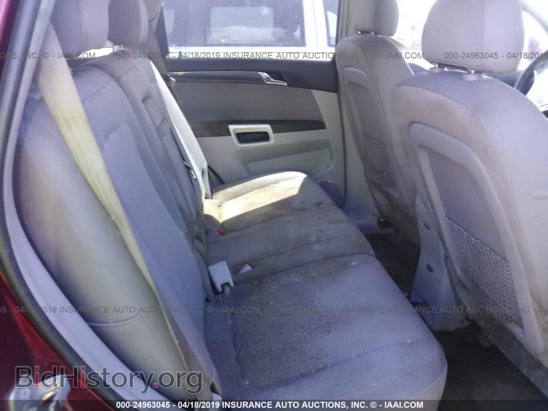 2008 SATURN VUE - VIN: 3GSCL33P68S585979 - Фото 8