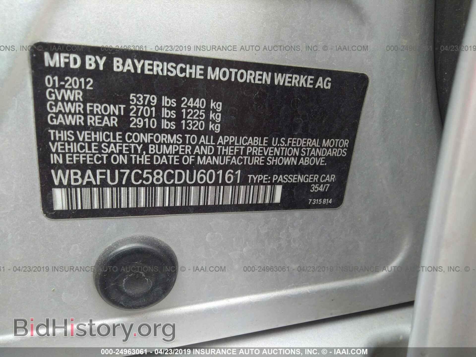 2012 BMW 535 - VIN: WBAFU7C58CDU60161 - Photo 9