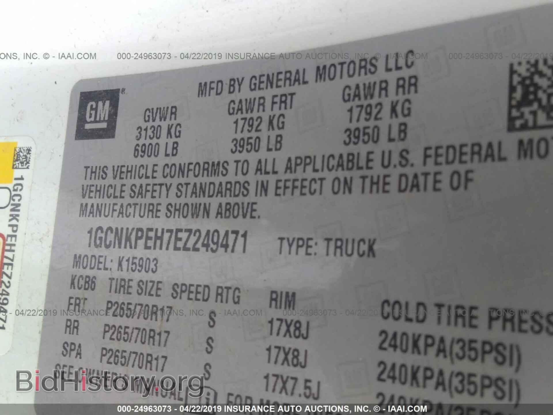 2014 CHEVROLET SILVERADO - VIN: 1GCNKPEH7EZ249471 - Фото 9