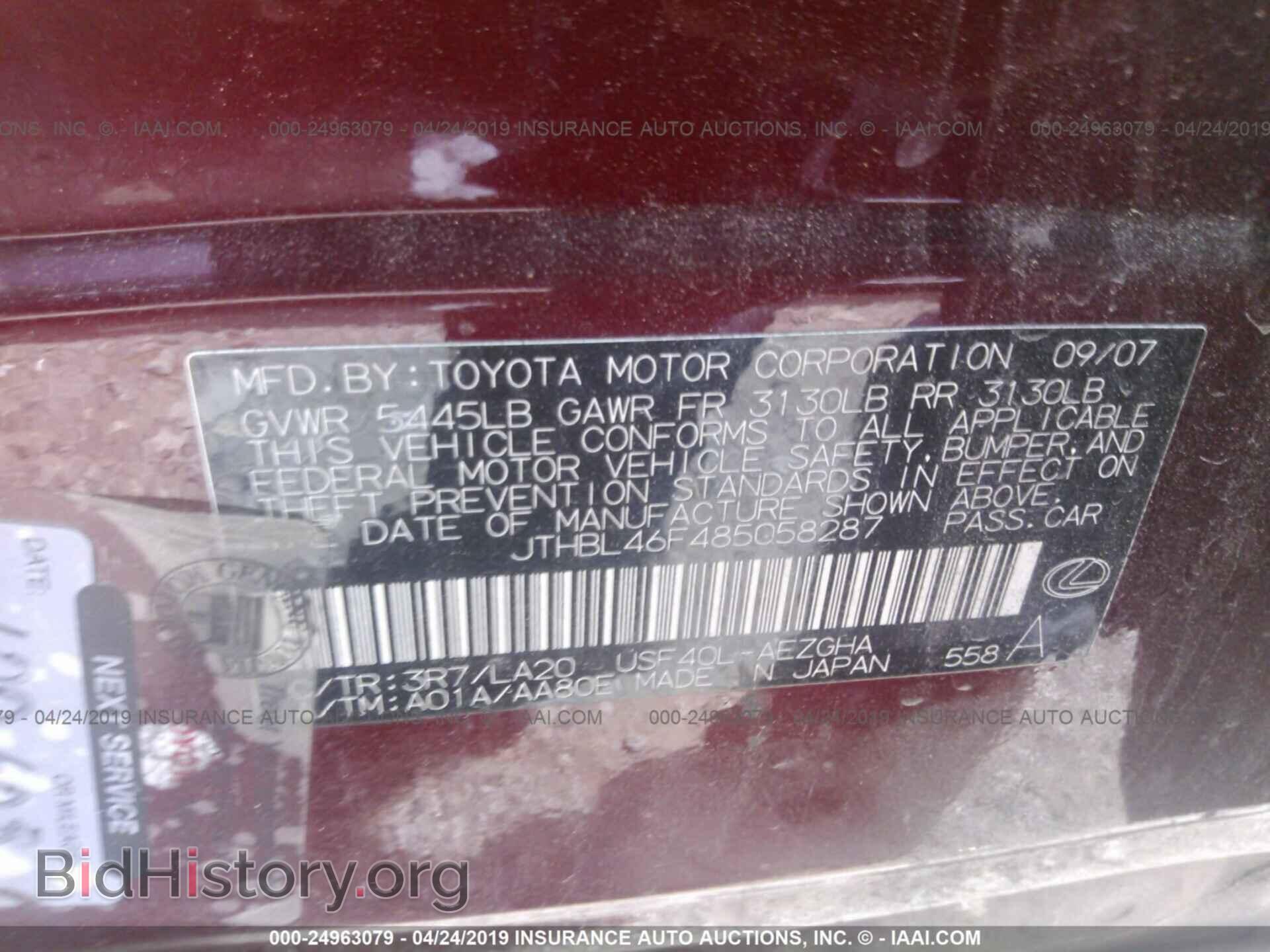 2008 LEXUS LS - VIN: JTHBL46F485058287 - Фото 9