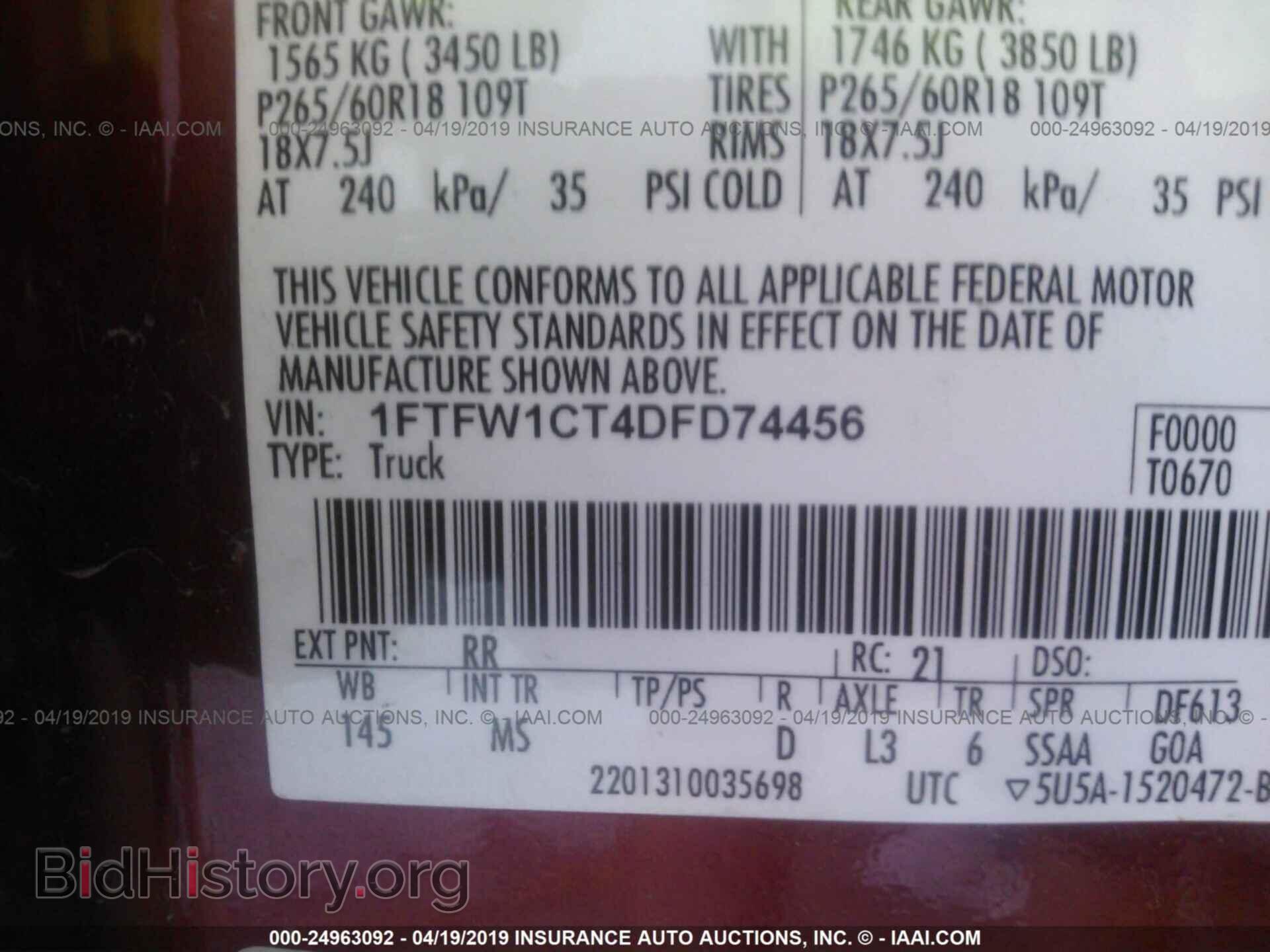 2013 FORD F150 - VIN: 1FTFW1CT4DFD74456 - Photo 9
