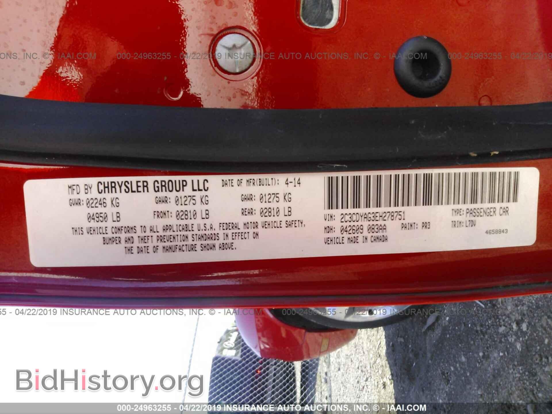 2014 DODGE CHALLENGER - VIN: 2C3CDYAG3EH278751 - Фото 9