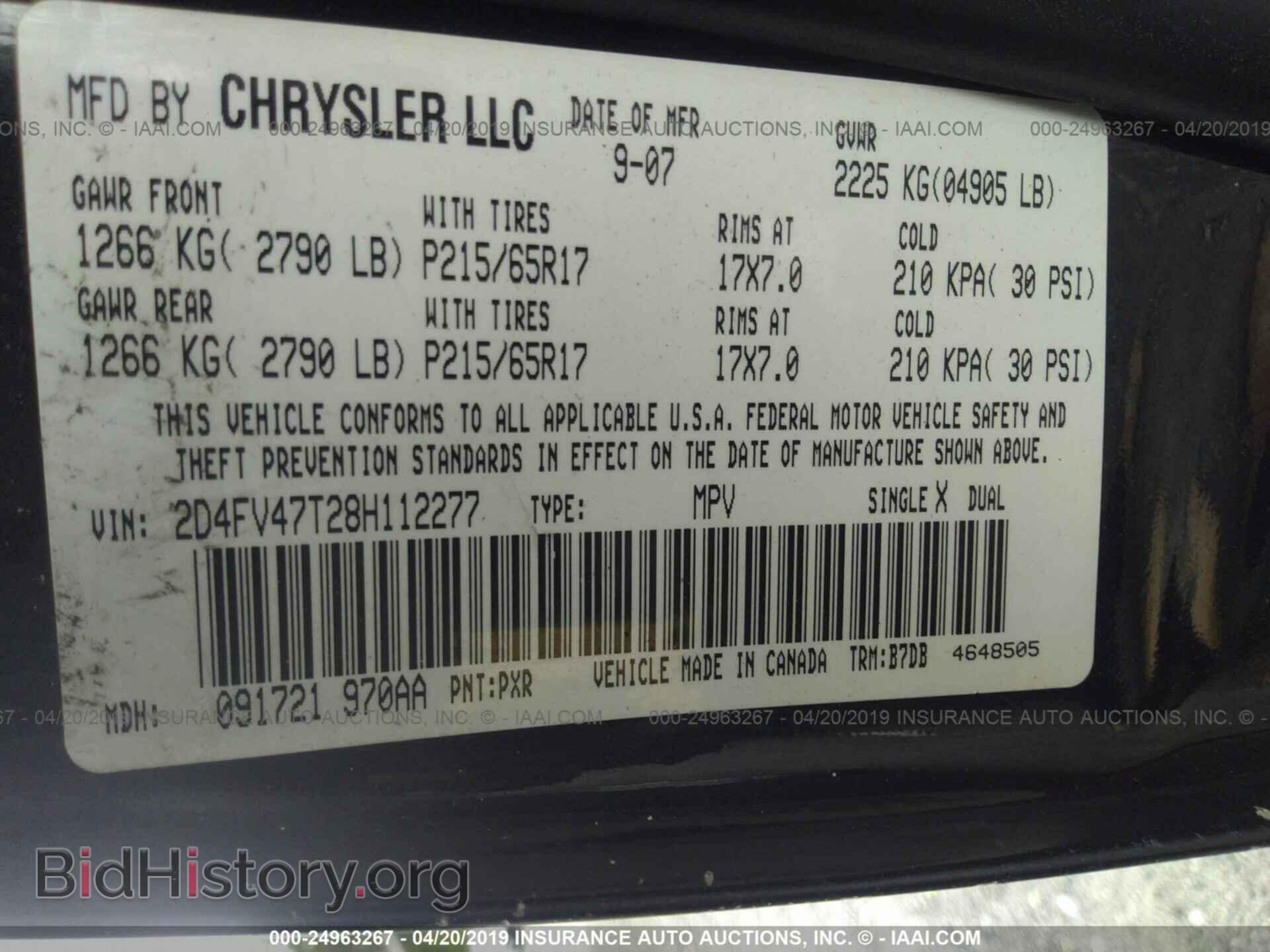 2008 DODGE MAGNUM - VIN: 2D4FV47T28H112277 - Фото 9