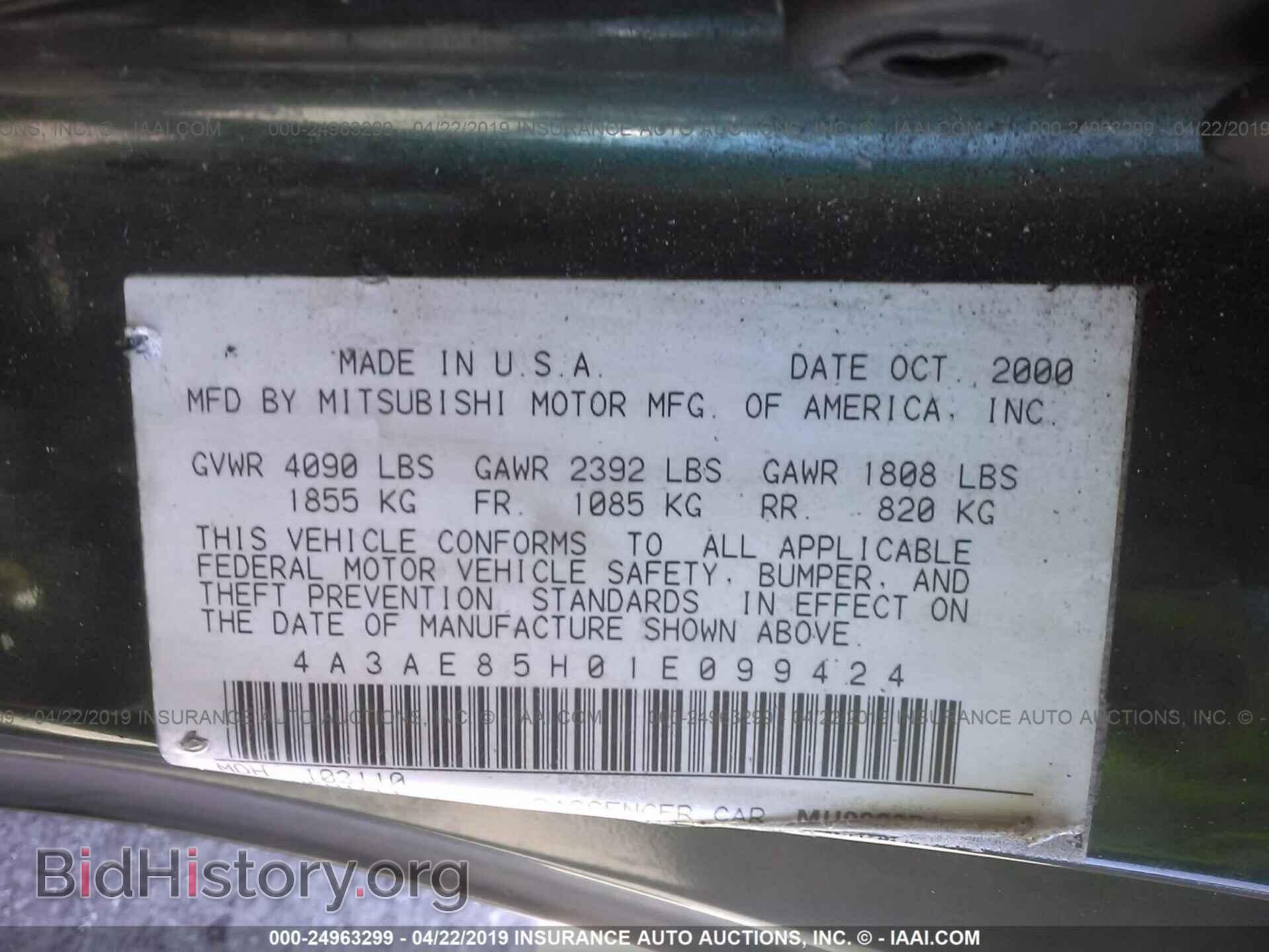2001 MITSUBISHI ECLIPSE - VIN: 4A3AE85H01E099424 - Фото 9
