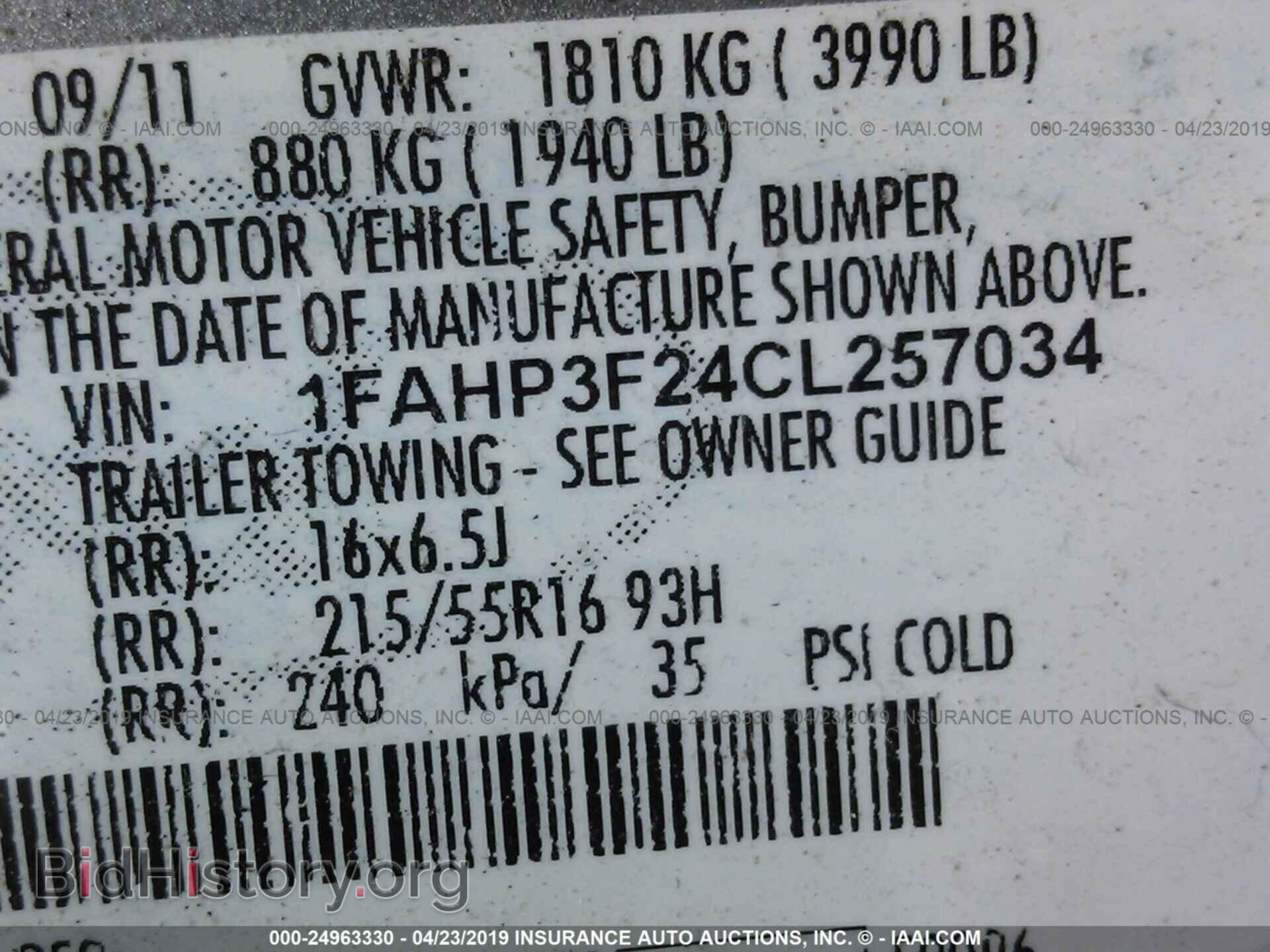 2012 FORD FOCUS - VIN: 1FAHP3F24CL257034 - Фото 9