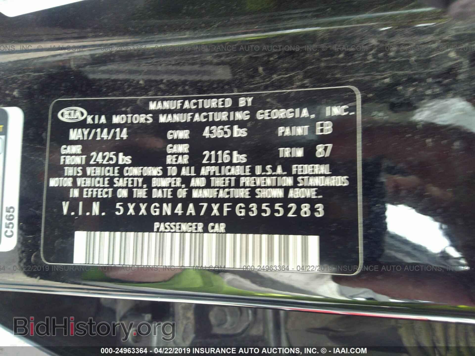 2015 KIA OPTIMA - VIN: 5XXGN4A7XFG355283 - Фото 9