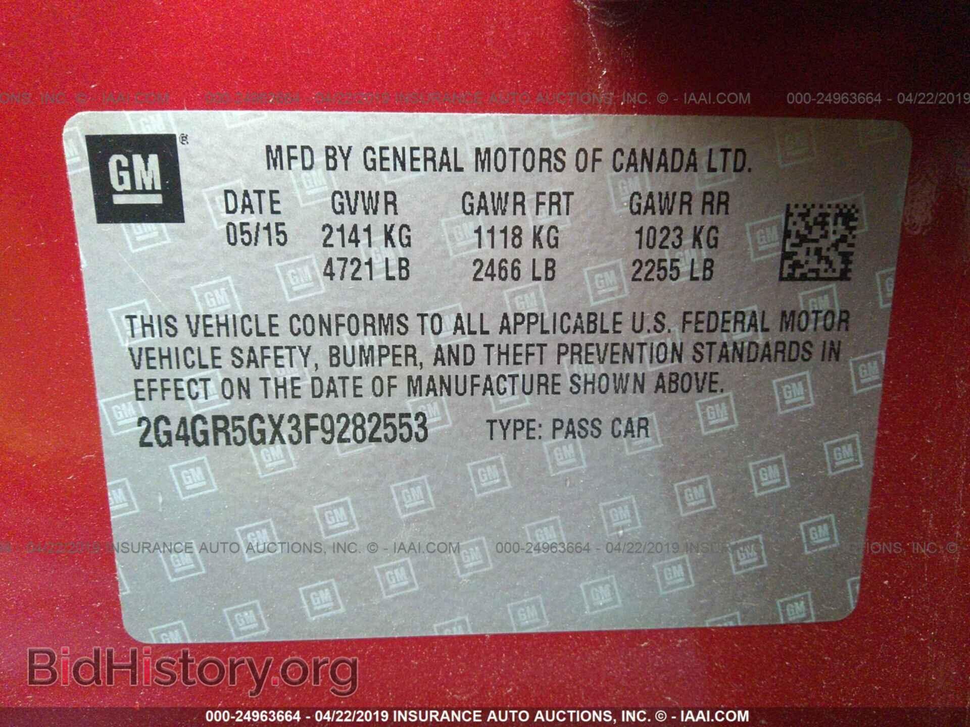 2015 BUICK REGAL - VIN: 2G4GR5GX3F9282553 - Фото 9