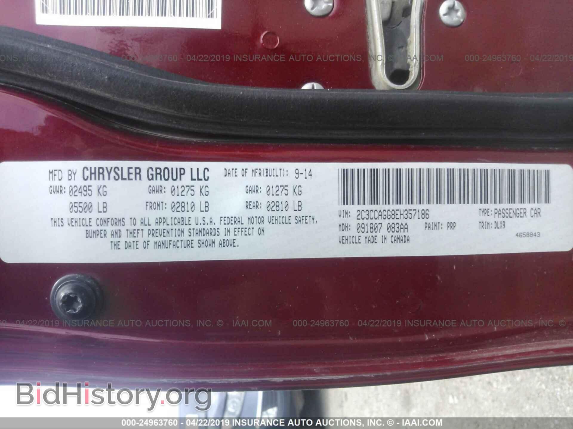 2014 CHRYSLER 300 - VIN: 2C3CCAGG8EH357186 - Фото 9