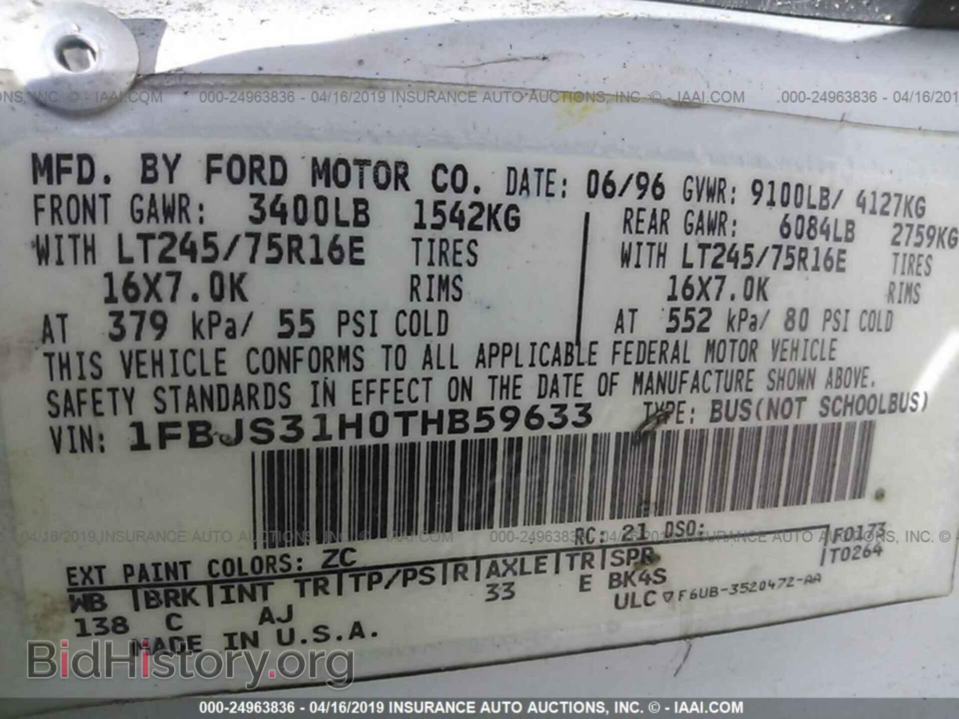 1996 FORD ECONOLINE - VIN: 1FBJS31HOTHB59633 - Фото 9