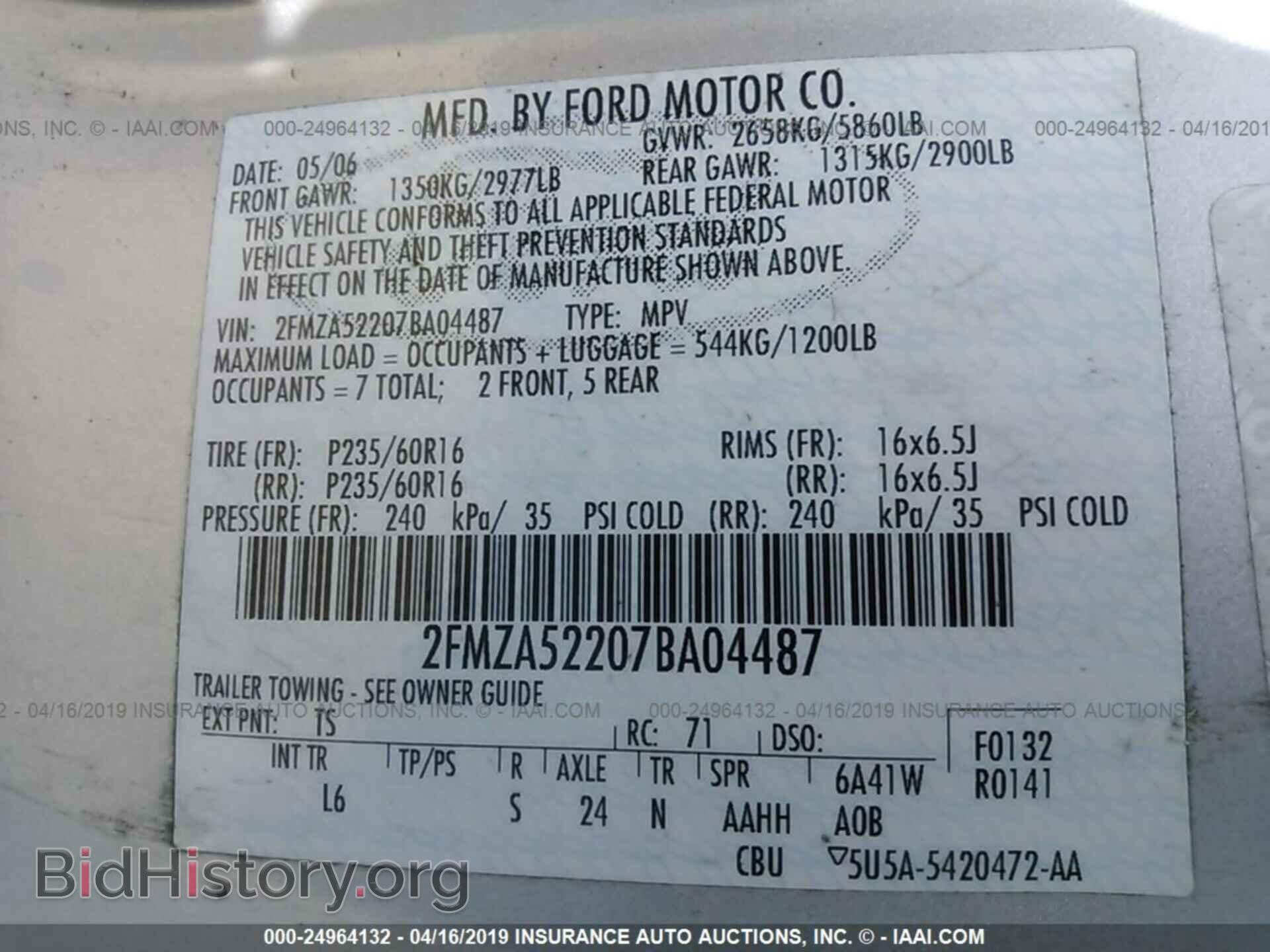 2007 FORD FREESTAR - VIN: 2FMZA52207BA04487 - Фото 9
