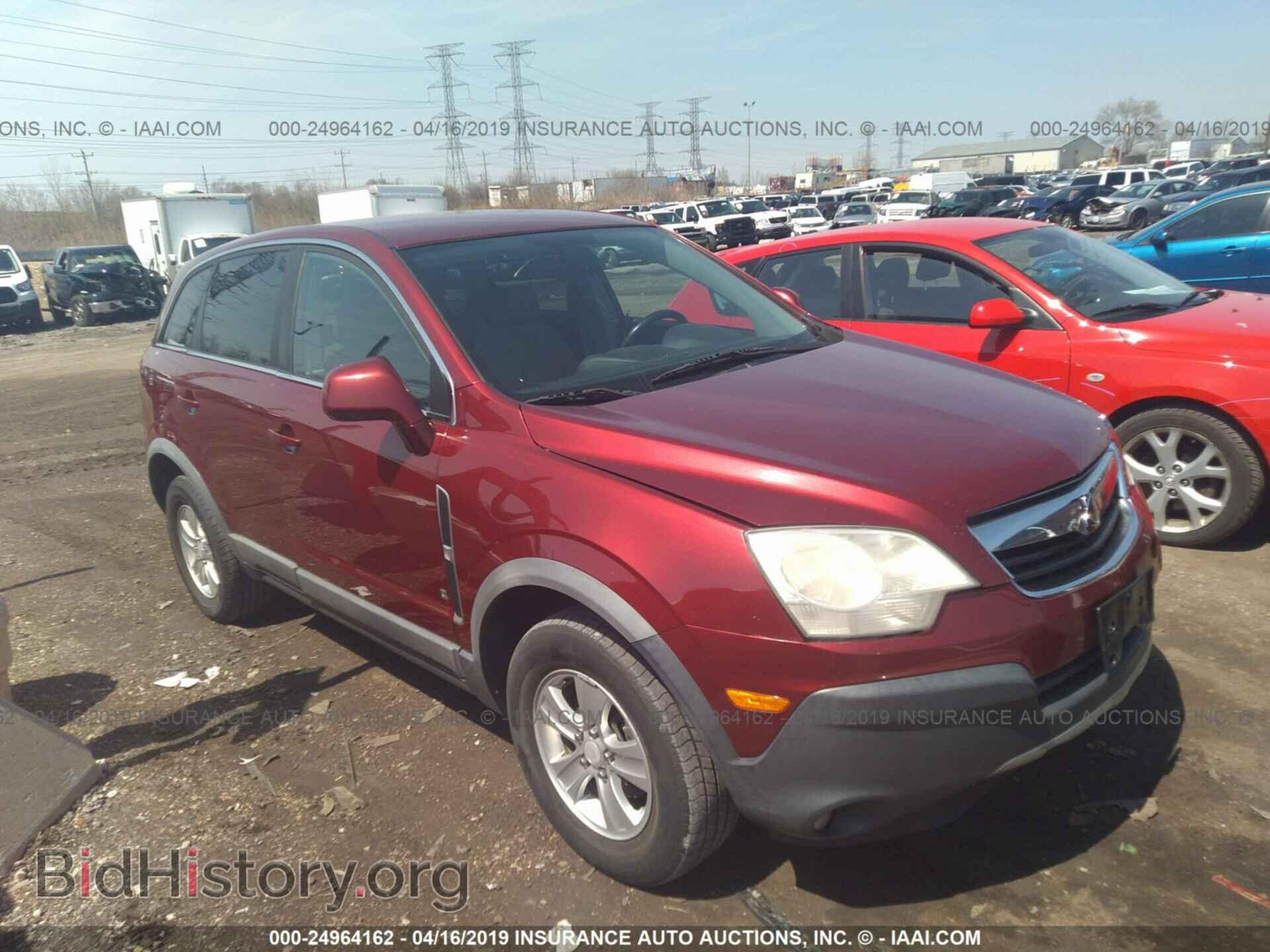 Фотография 3GSCL33P88S547802 - SATURN VUE 2008