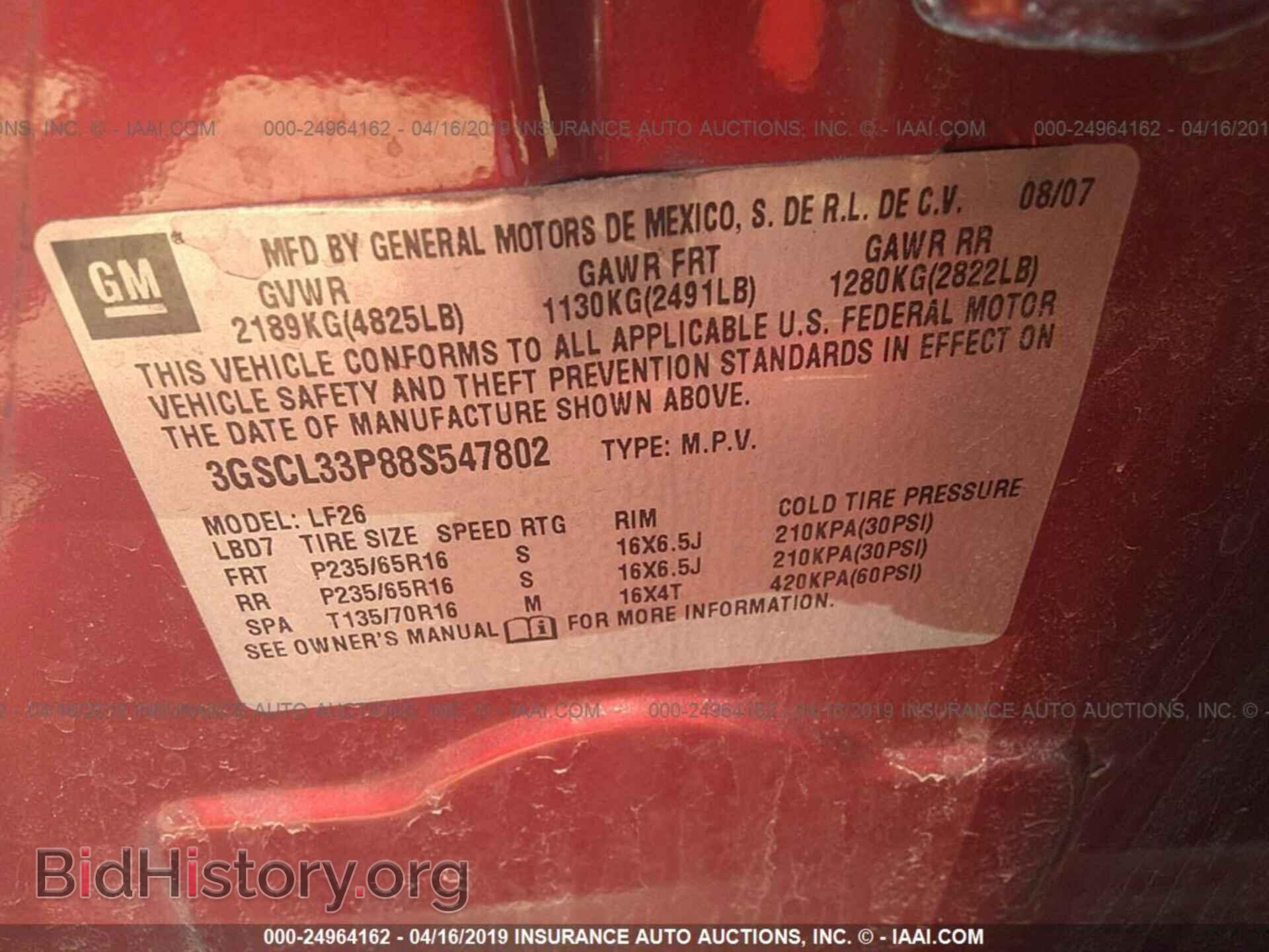 2008 SATURN VUE - VIN: 3GSCL33P88S547802 - Фото 9
