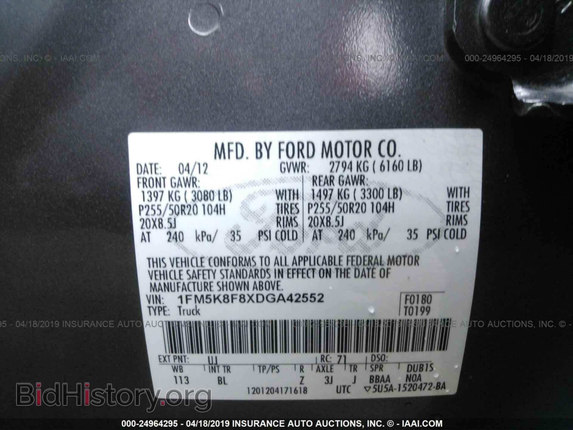 2013 FORD EXPLORER - VIN: 1FM5K8F8XDGA42552 - Photo 9