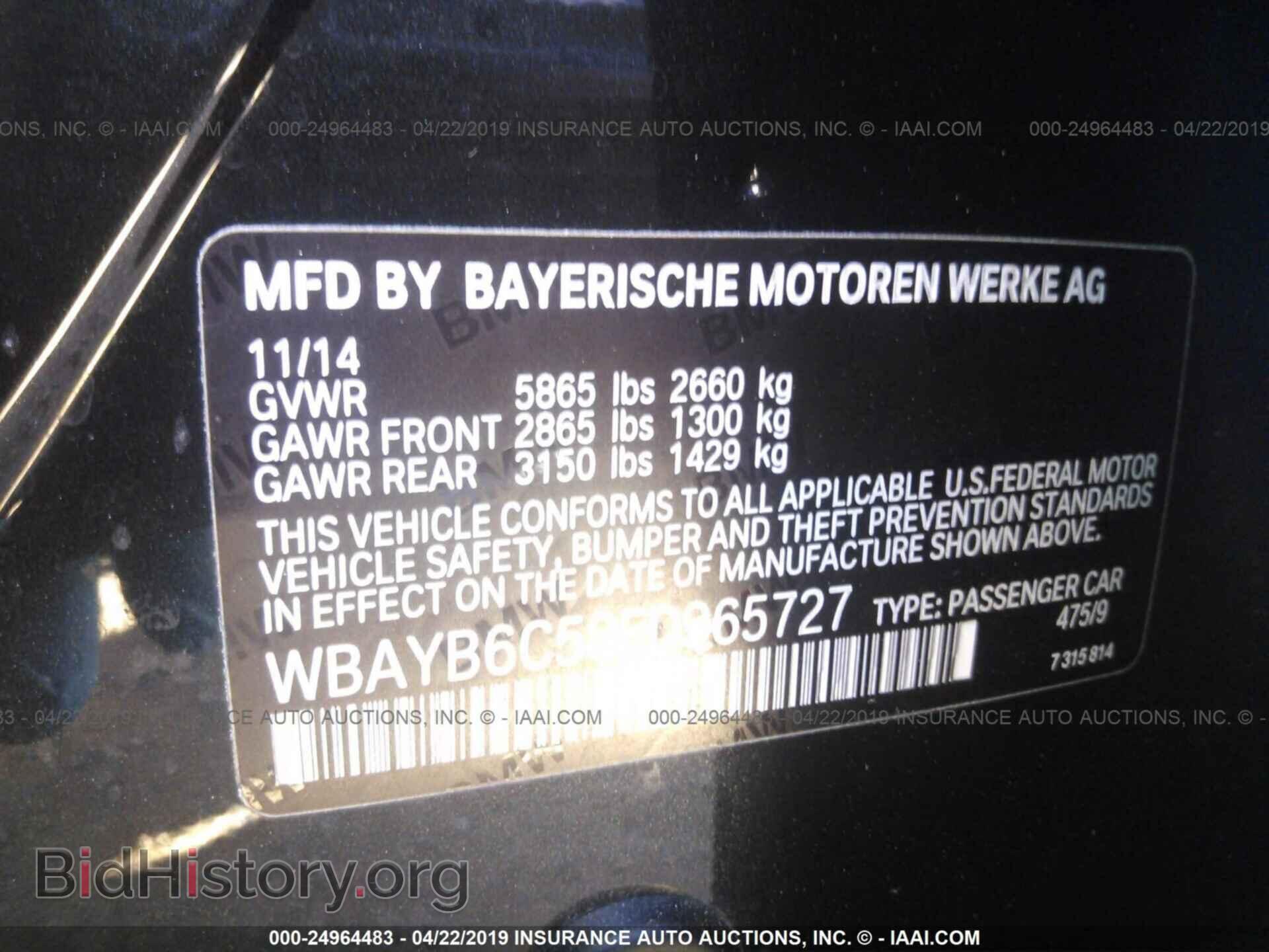 2015 BMW 750 - VIN: WBAYB6C58FD965727 - Фото 9