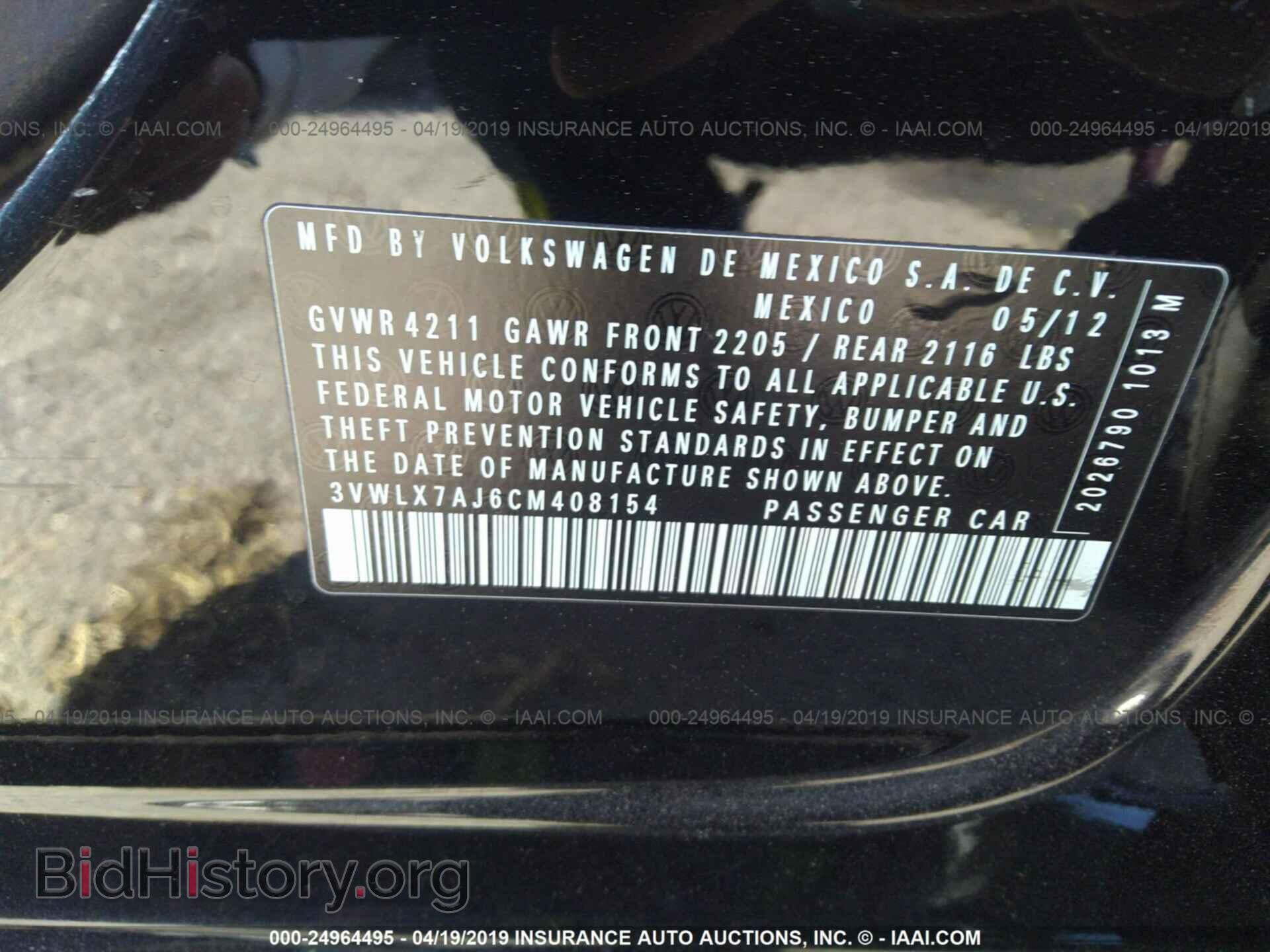 2012 VOLKSWAGEN JETTA - VIN: 3VWLX7AJ6CM408154 - Фото 9
