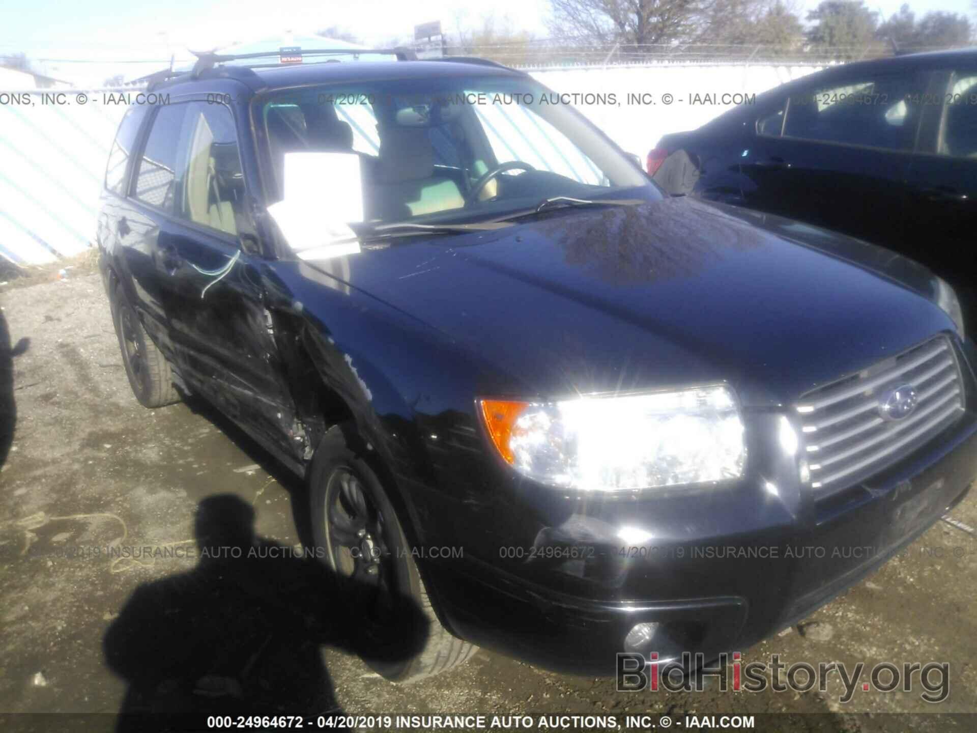 Photo JF1SG63636H716558 - SUBARU FORESTER 2006