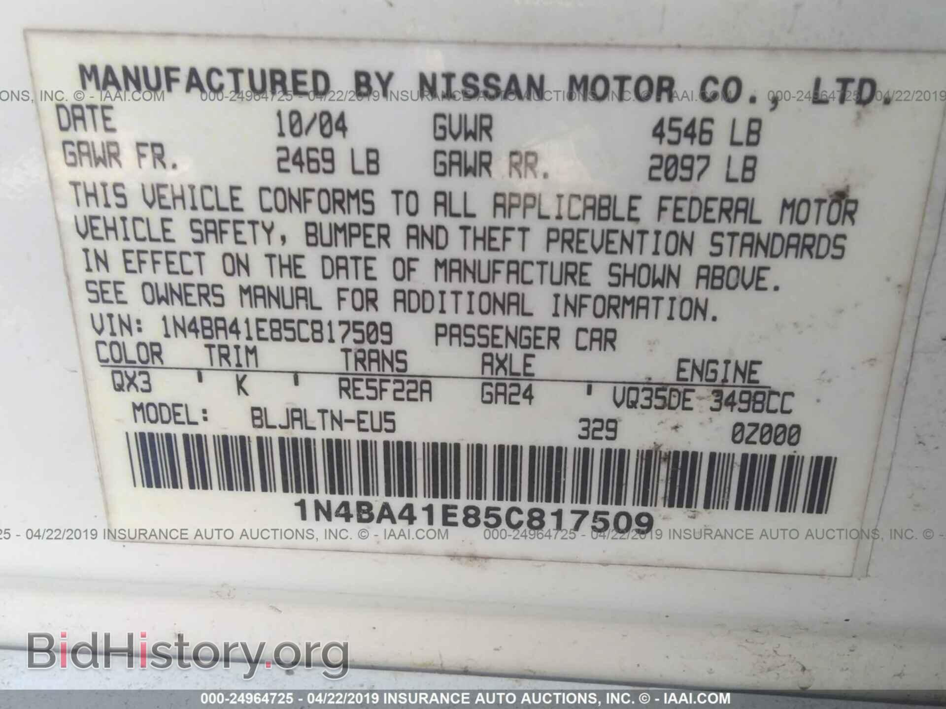 2005 NISSAN MAXIMA - VIN: 1N4BA41E85C817509 - Фото 9