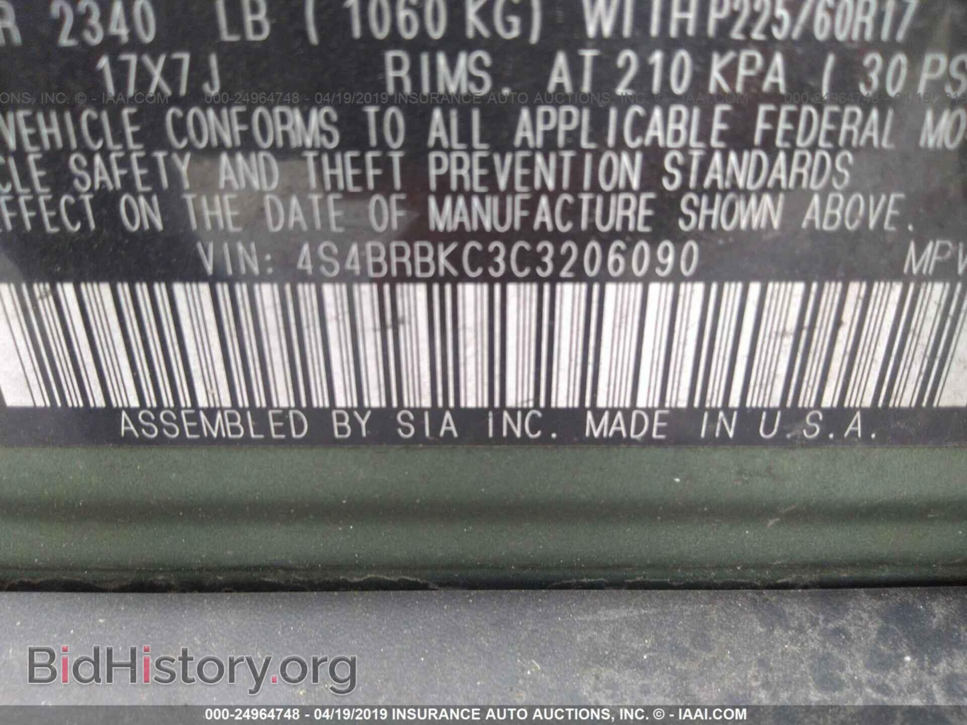 2012 SUBARU OUTBACK - VIN: 4S4BRBKC3C3206090 - Фото 9