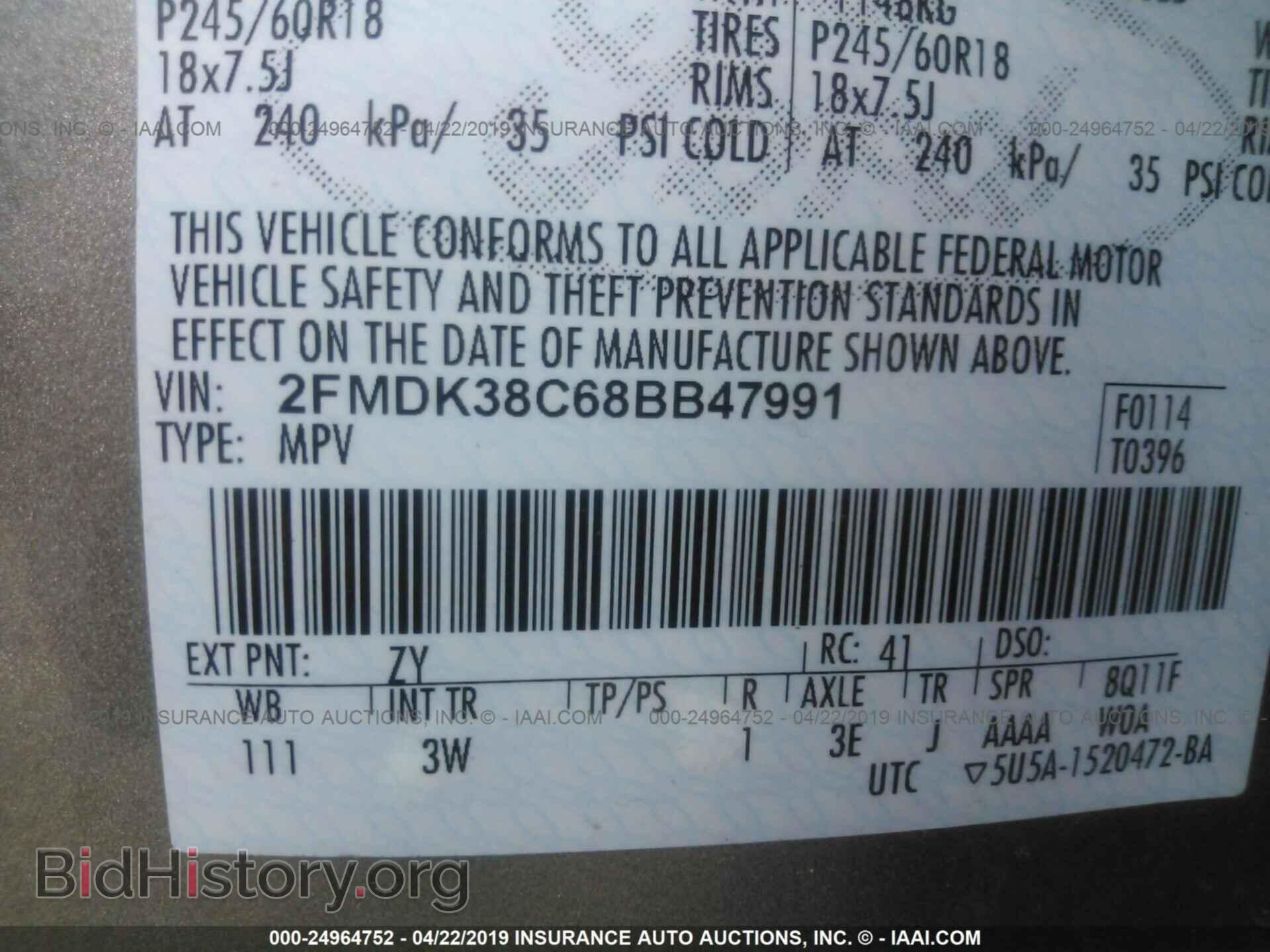 2008 FORD EDGE - VIN: 2FMDK38C68BB47991 - Фото 9
