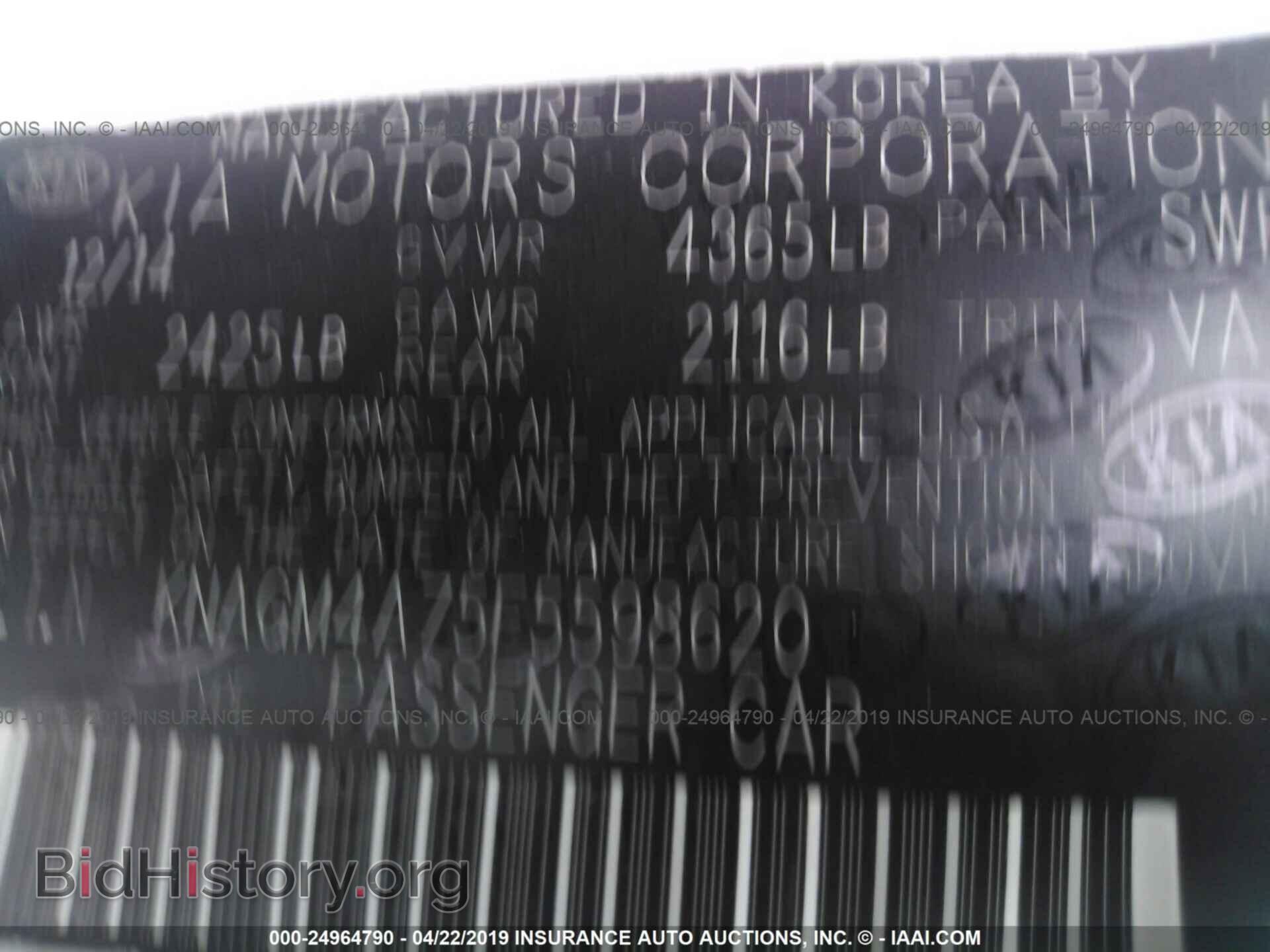 2015 KIA OPTIMA - VIN: KNAGM4A75F5598620 - Photo 9