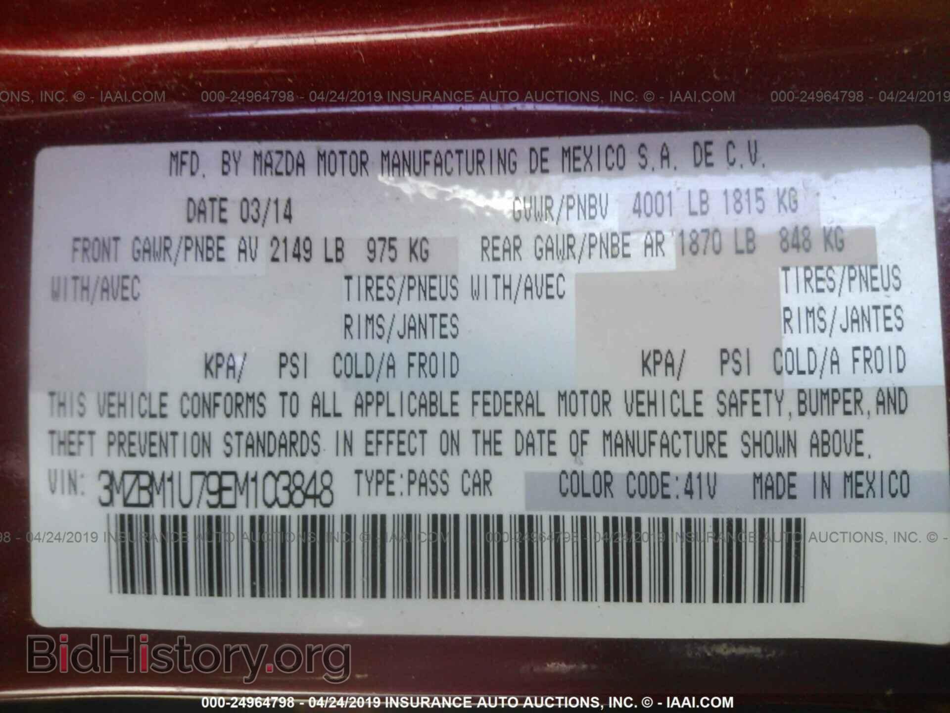 2014 MAZDA 3 - VIN: 3MZBM1U79EM103848 - Фото 9