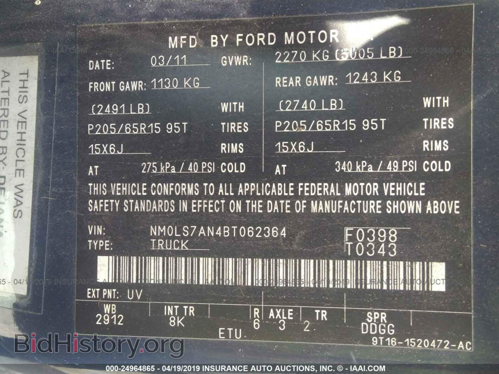 2011 FORD TRANSIT CONNECT - VIN: NM0LS7AN4BT062364 - Фото 9