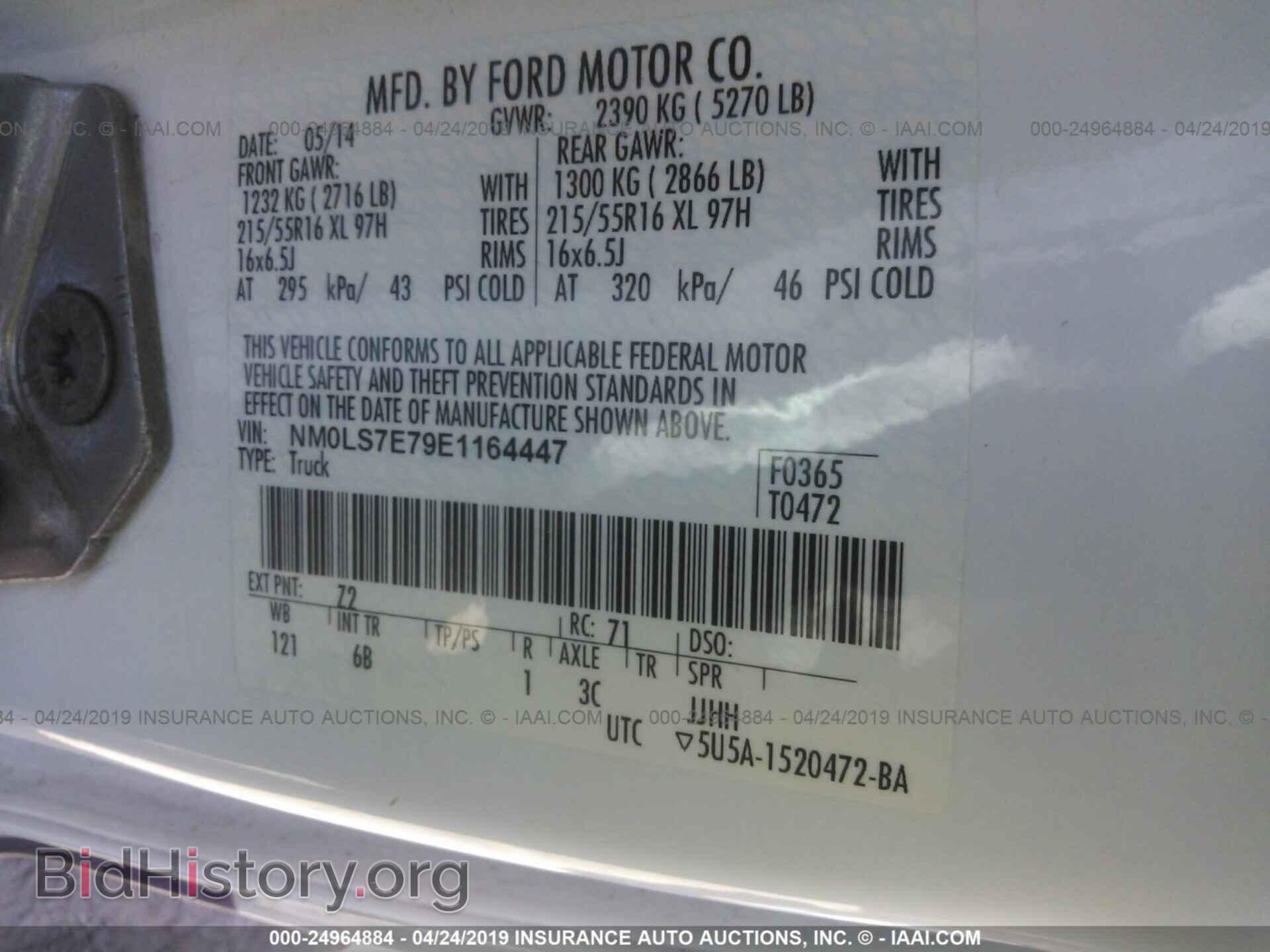 2014 FORD TRANSIT CONNECT - VIN: NM0LS7E79E1164447 - Фото 9
