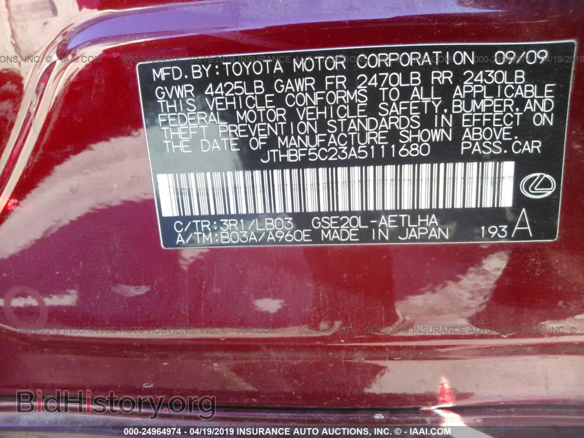 2010 LEXUS IS - VIN: JTHBF5C23A5111680 - Фото 9