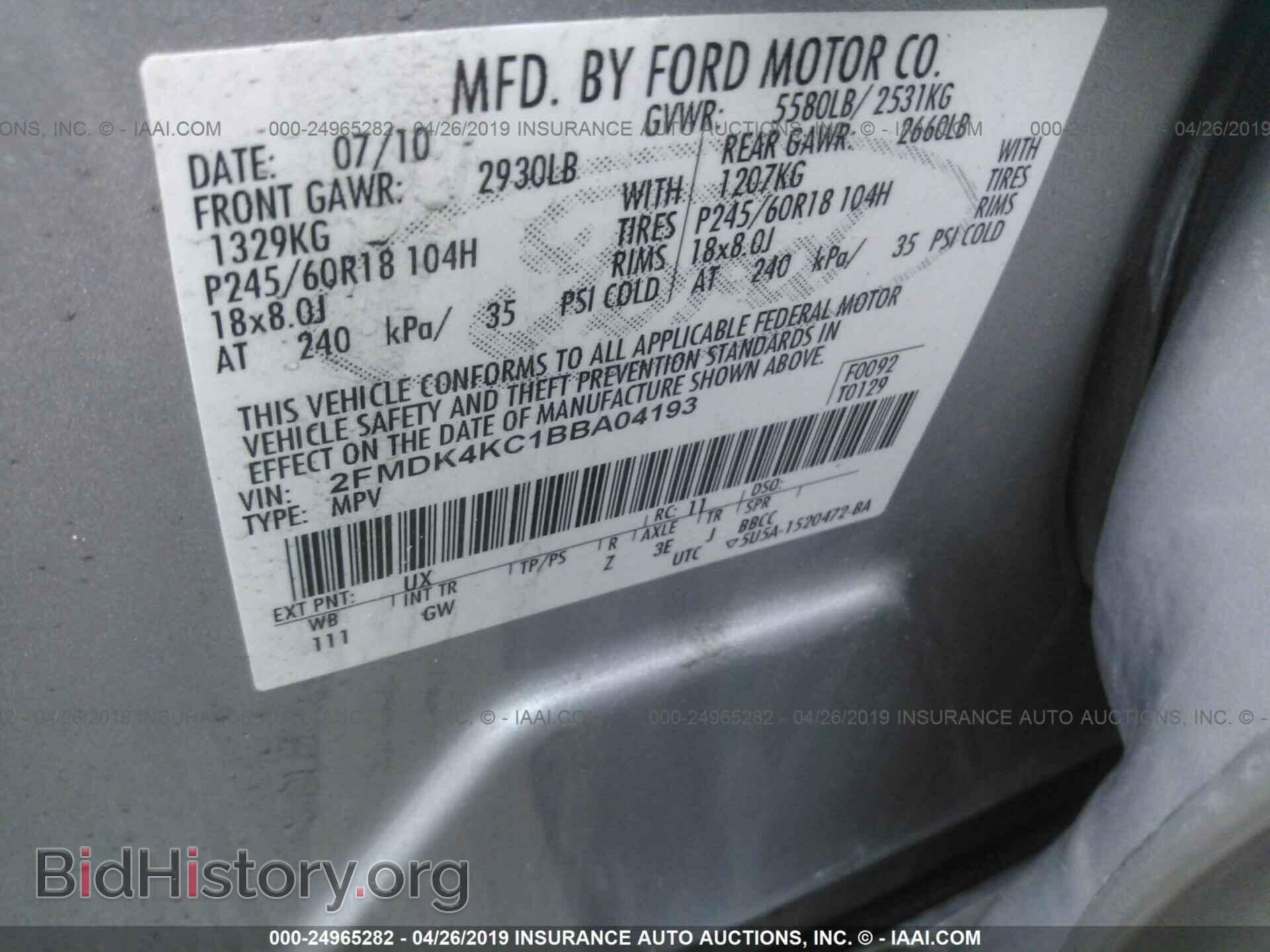 2011 FORD EDGE - VIN: 2FMDK4KC1BBA04193 - Photo 9