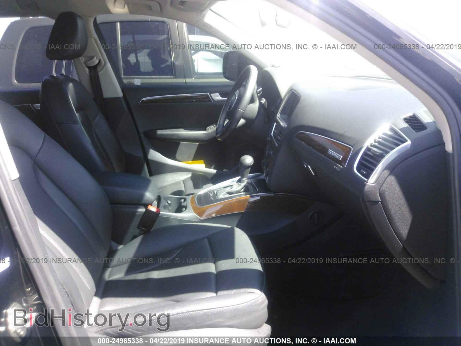 2012 AUDI Q5 - VIN: WA1CFBFP6CA112287 - Photo 5