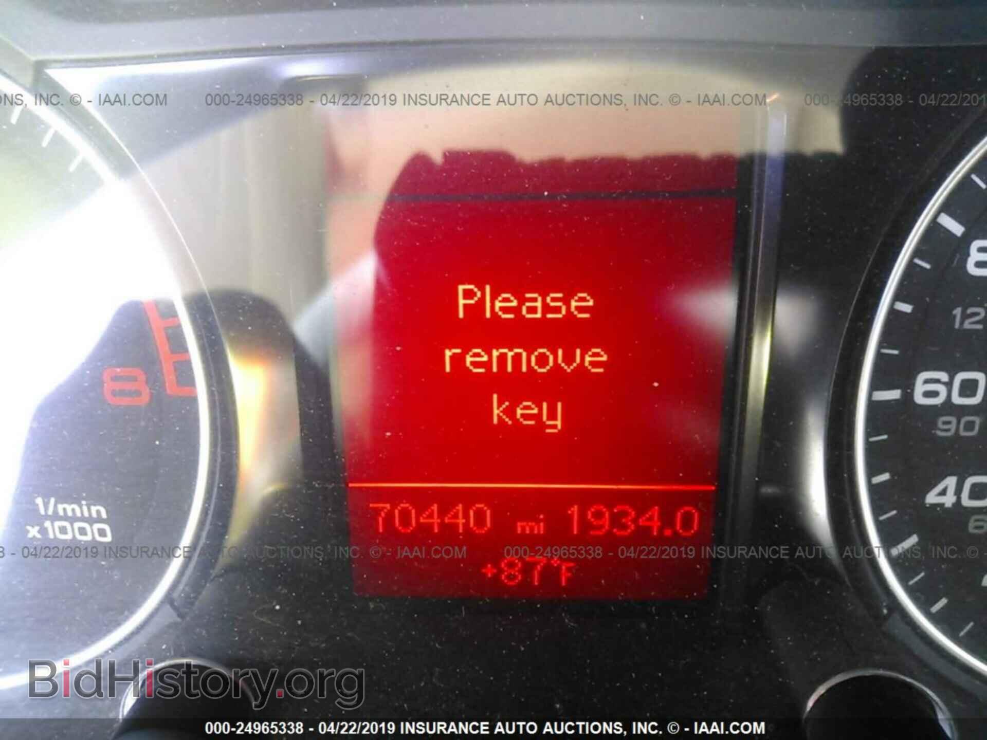 2012 AUDI Q5 - VIN: WA1CFBFP6CA112287 - Photo 7