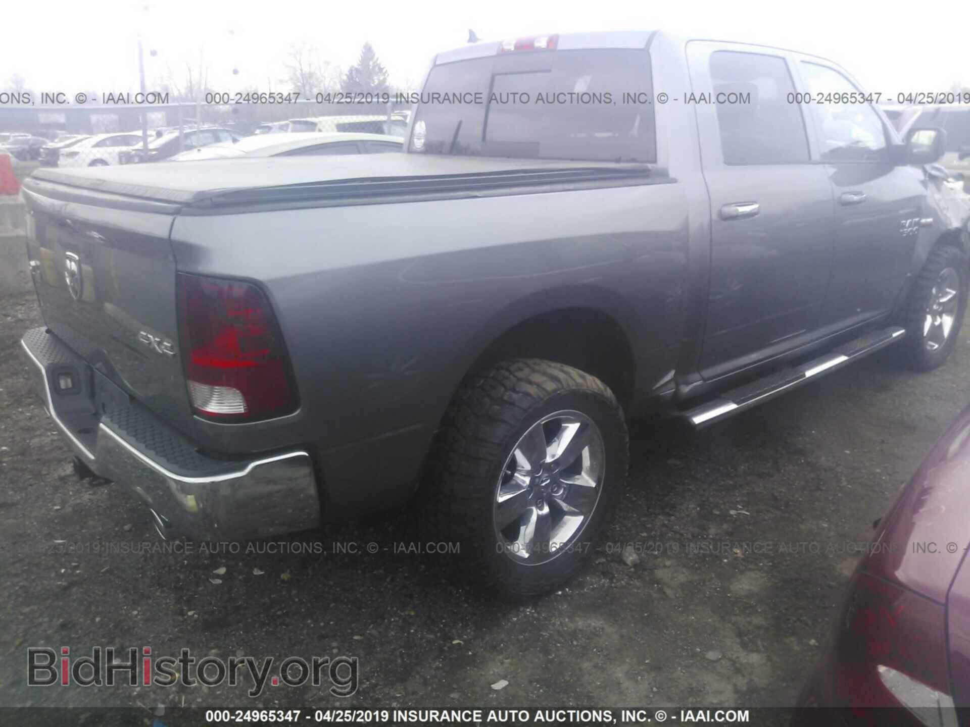 2013 RAM 1500 - VIN: 1C6RR7LT8DS505961 - Photo 4