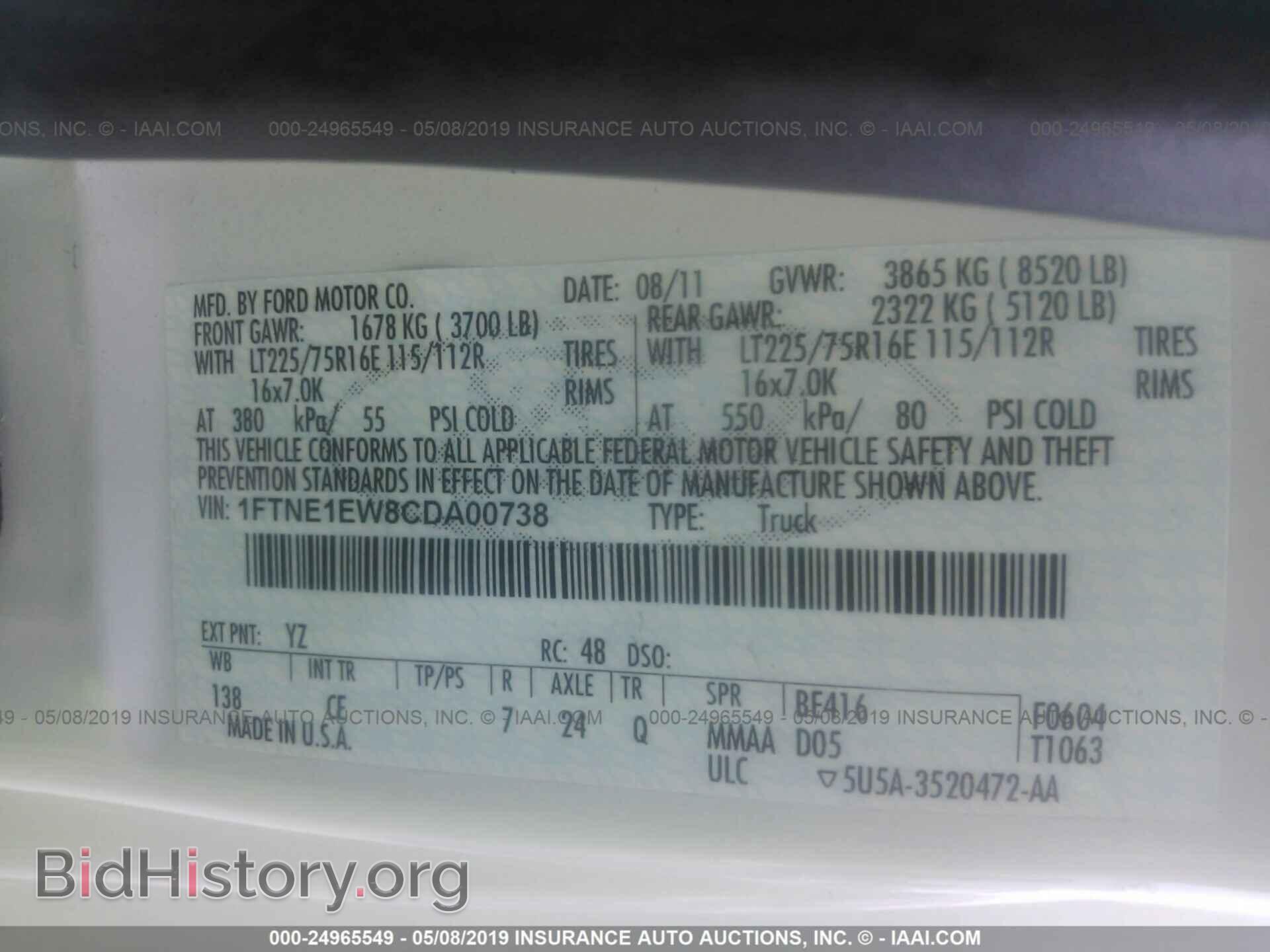 2012 Ford Econoline - VIN: 1FTNE1EW8CDA00738 - Фото 9