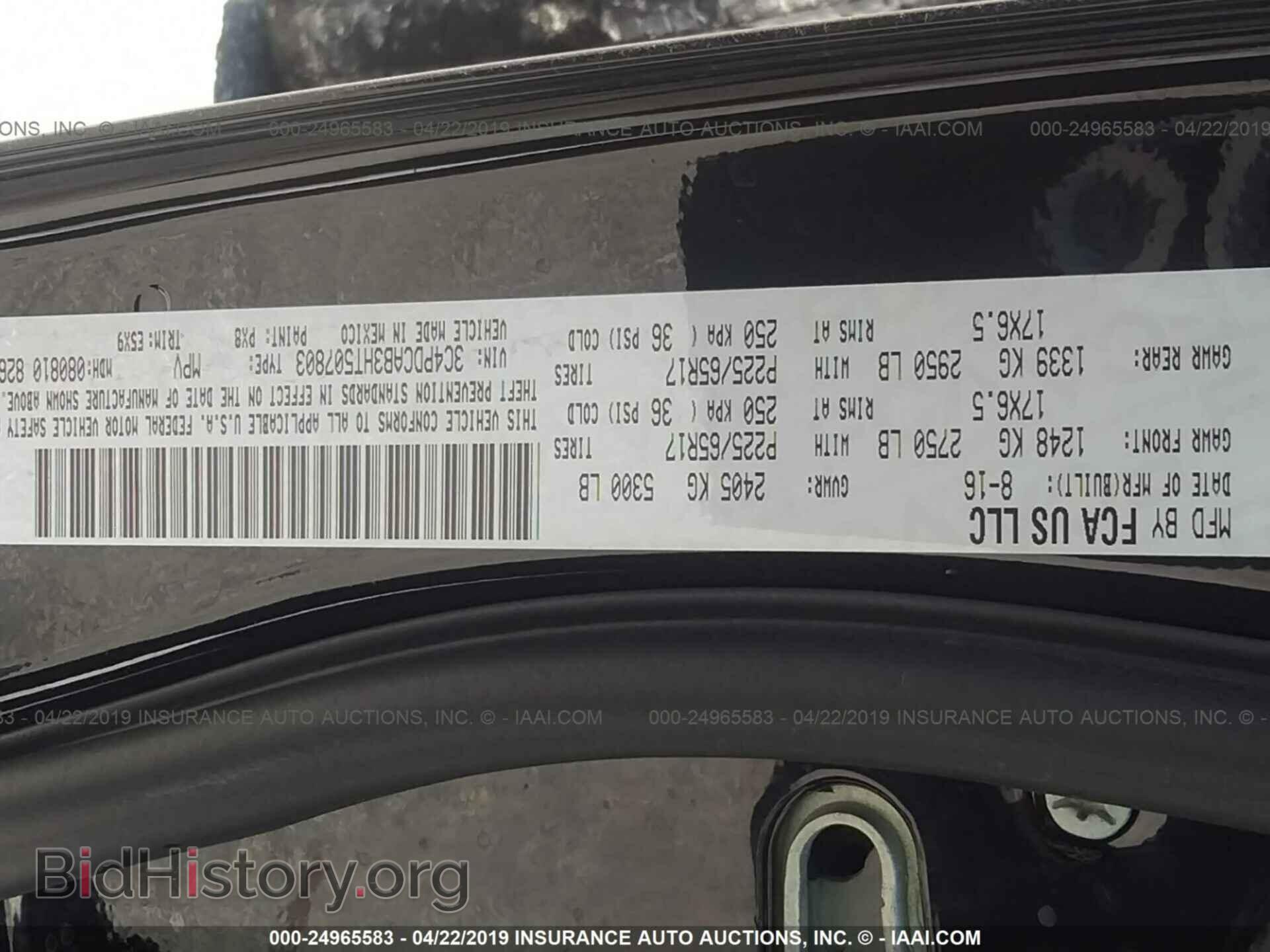 2017 DODGE JOURNEY - VIN: 3C4PDCAB3HT507803 - Фото 9