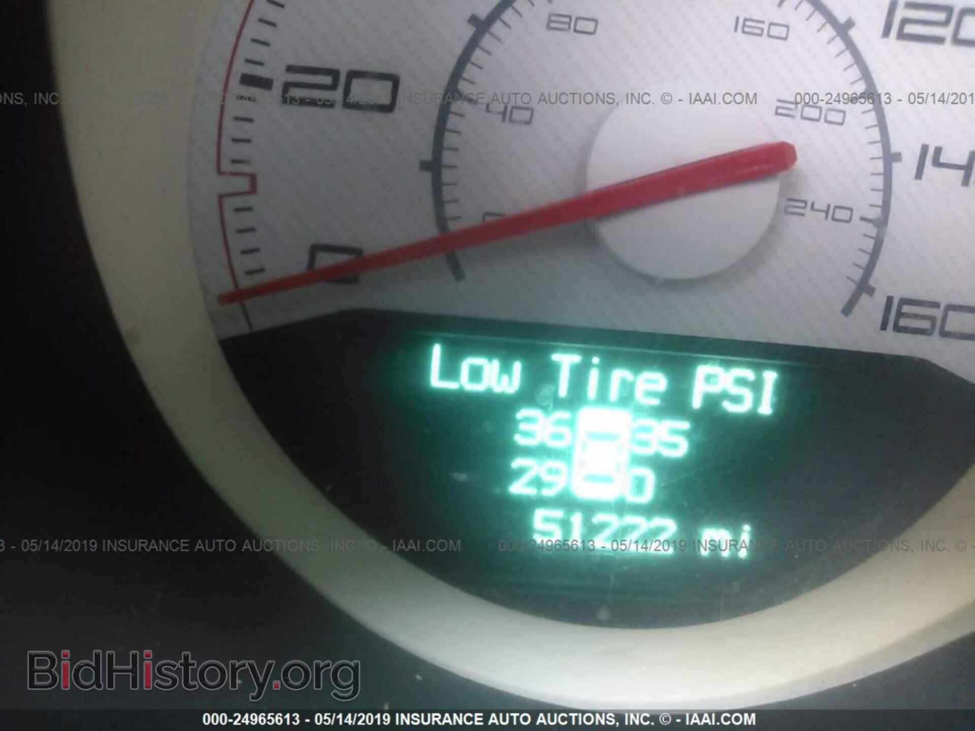 2012 DODGE CHALLENGER - VIN: 2C3CDYBT9CH220653 - Фото 7