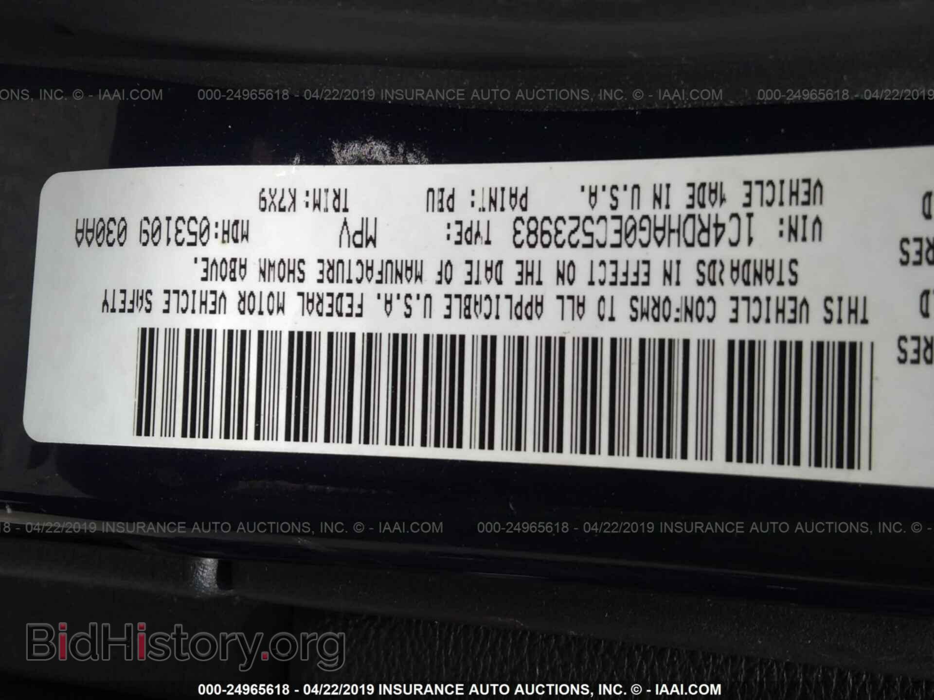 2014 DODGE DURANGO - VIN: 1C4RDHAG0EC523983 - Photo 9