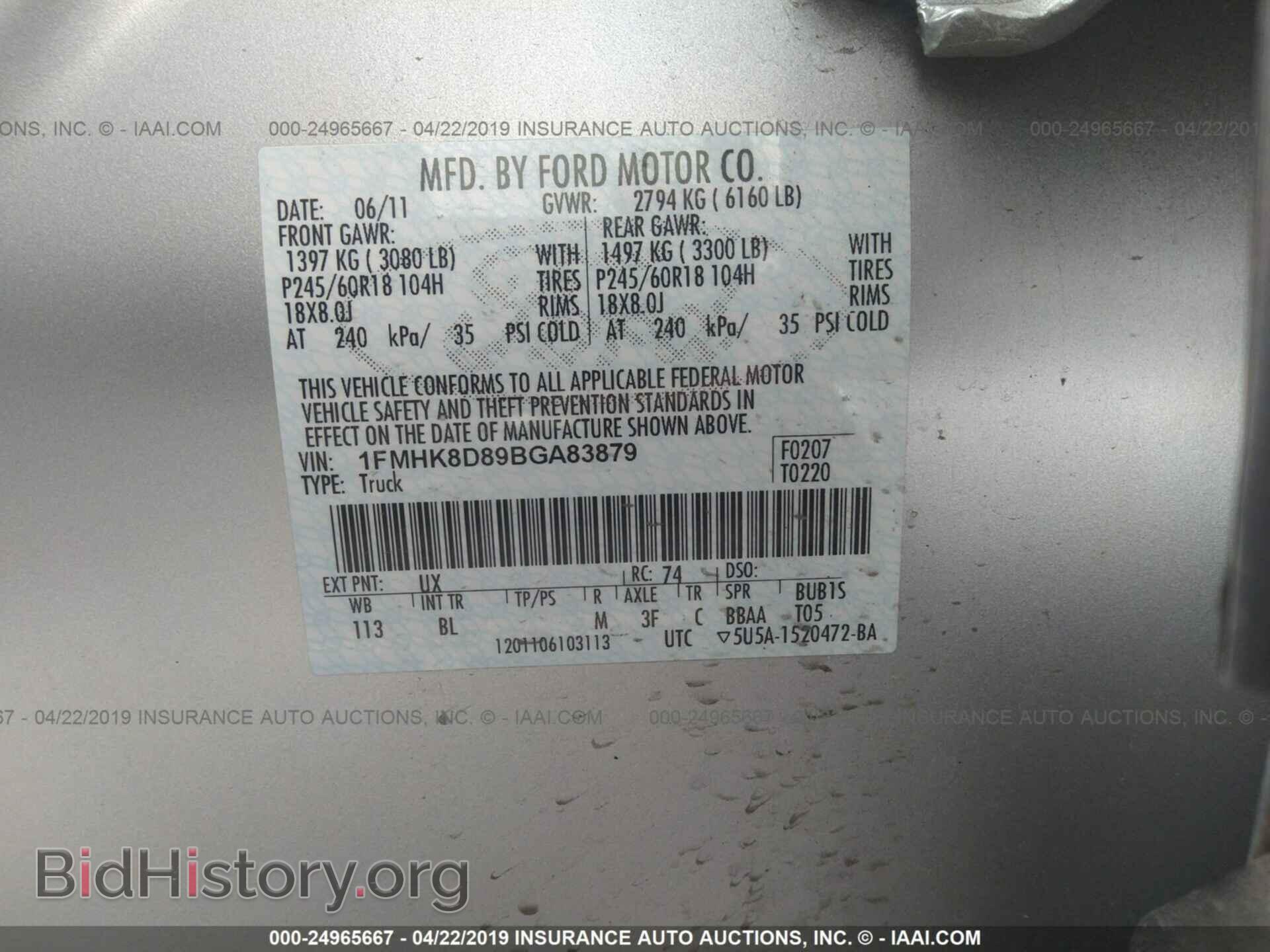 2011 FORD EXPLORER - VIN: 1FMHK8D89BGA83879 - Фото 9