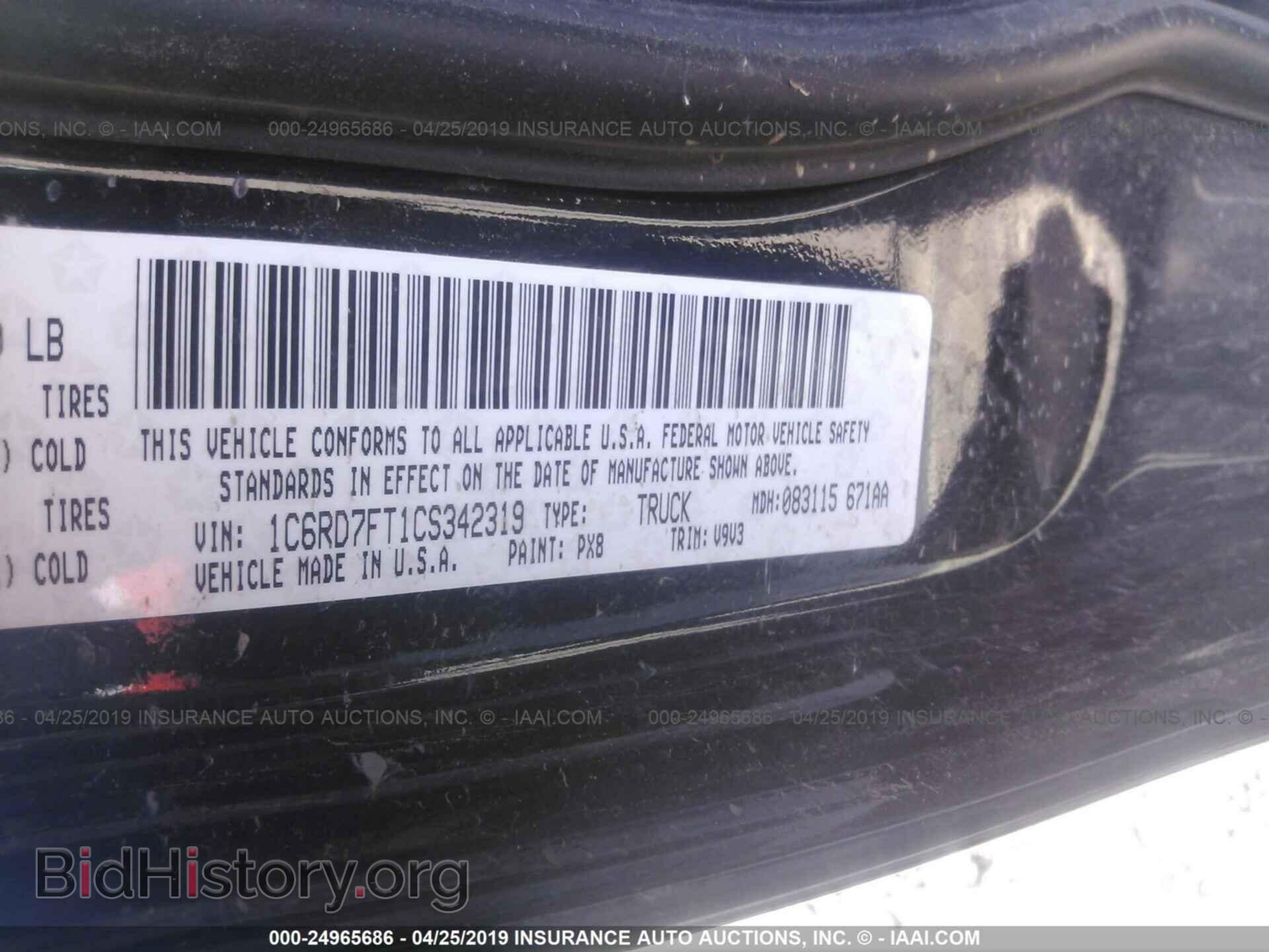 2012 DODGE RAM 1500 - VIN: 1C6RD7FT1CS342319 - Фото 9